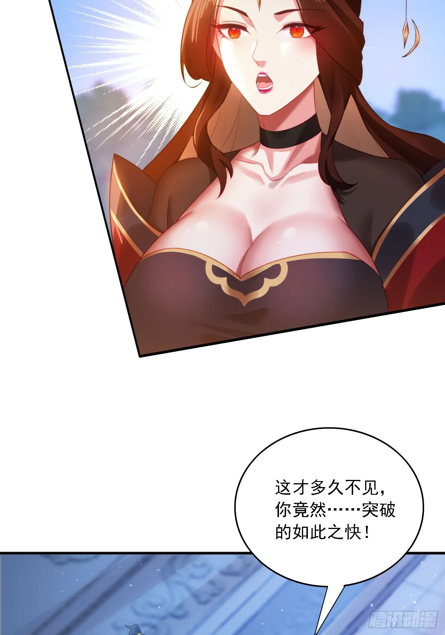 14 一起成长 第4页