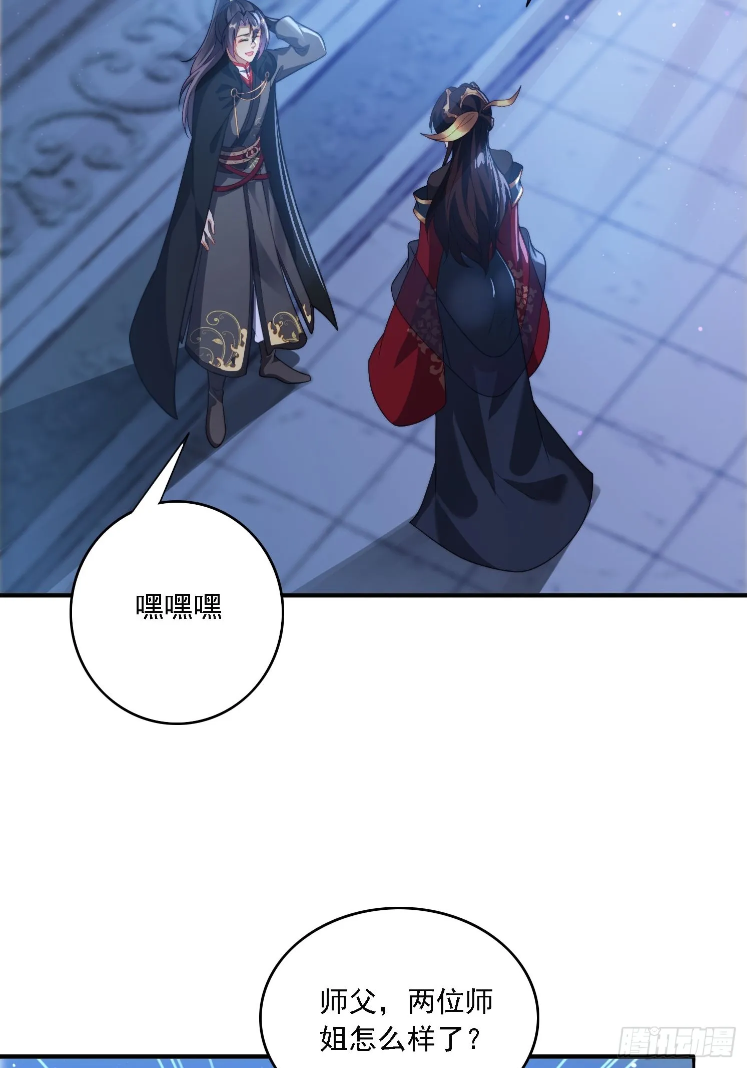 14 一起成长 第5页