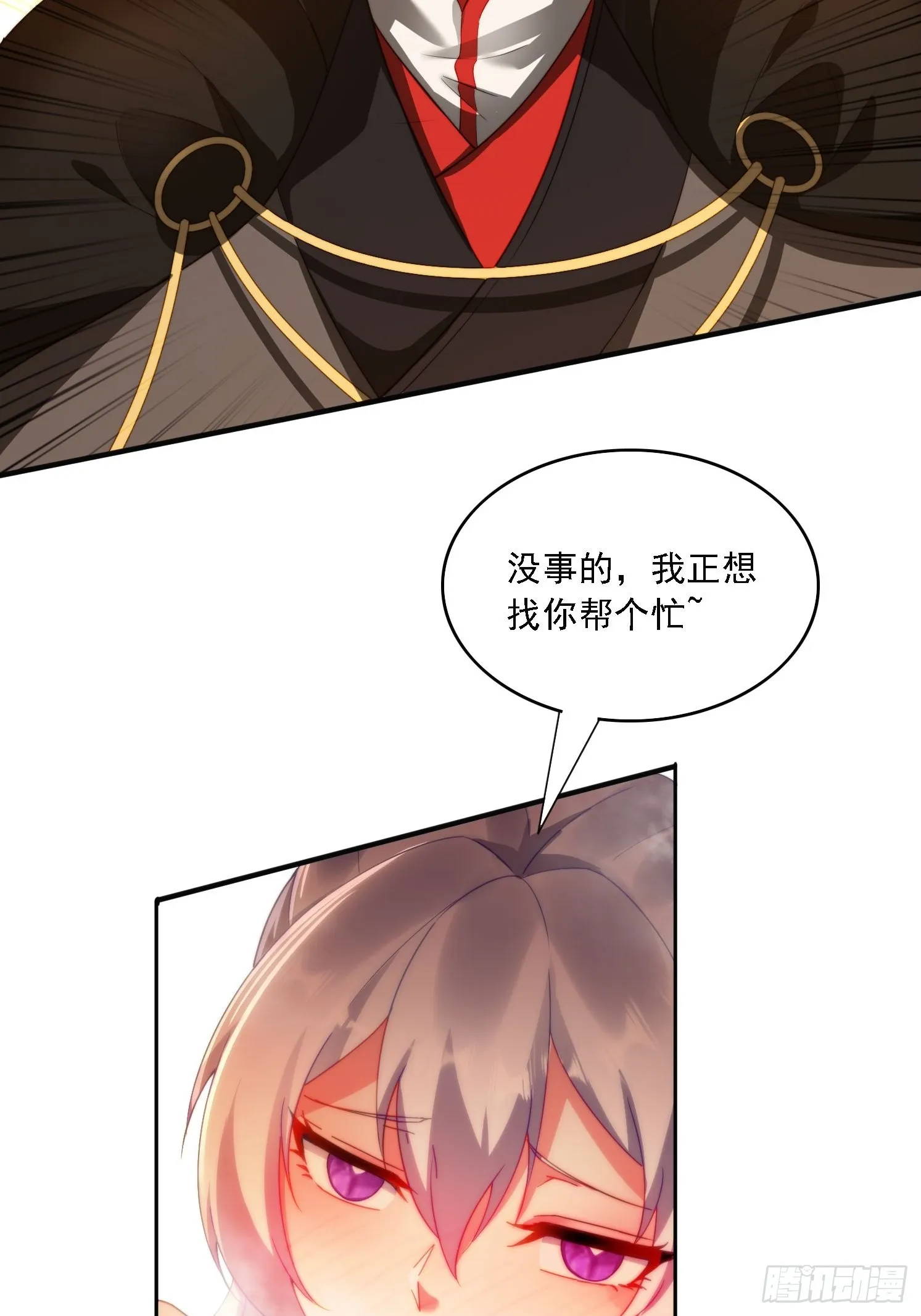 14 一起成长 第13页