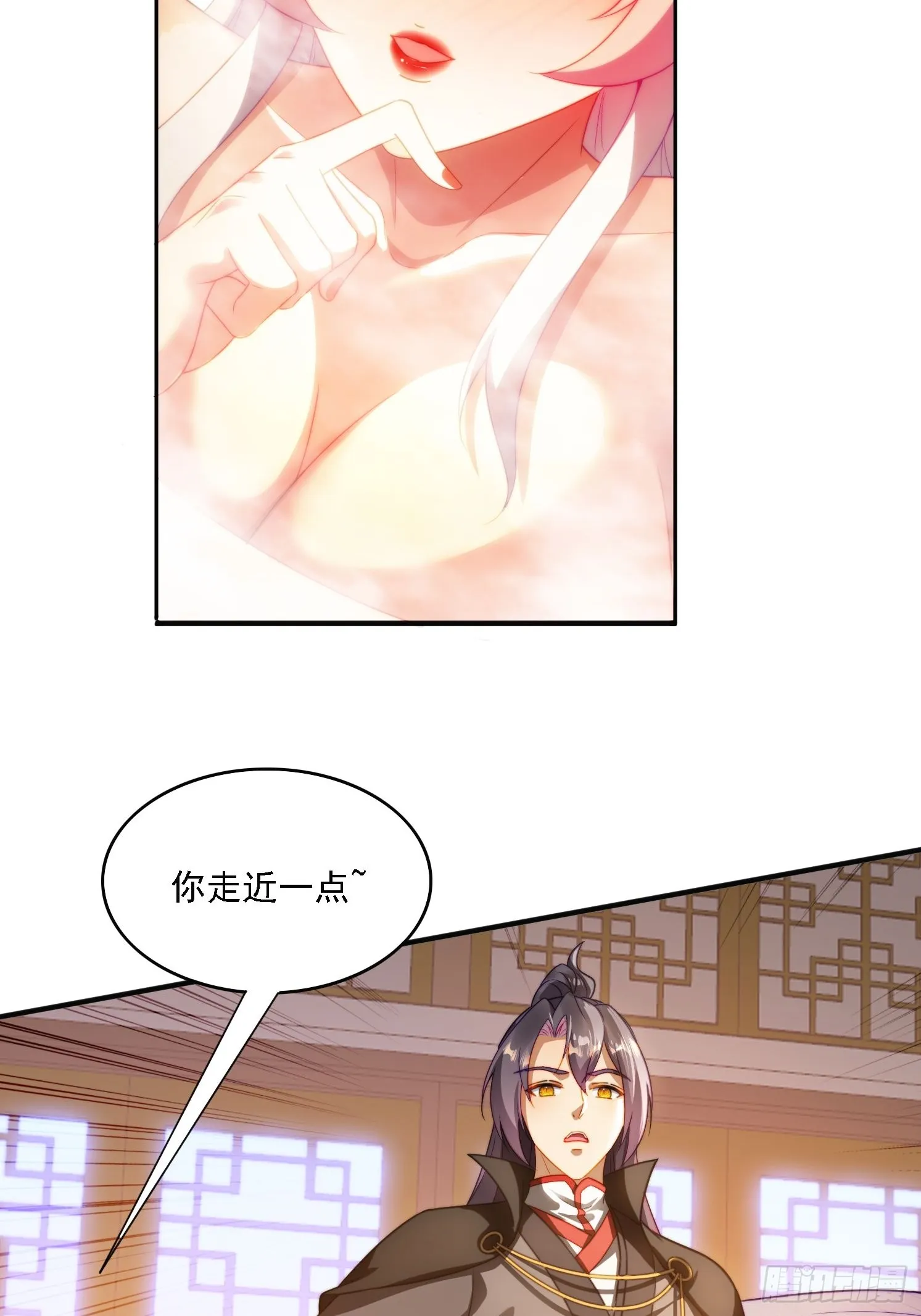 14 一起成长 第14页