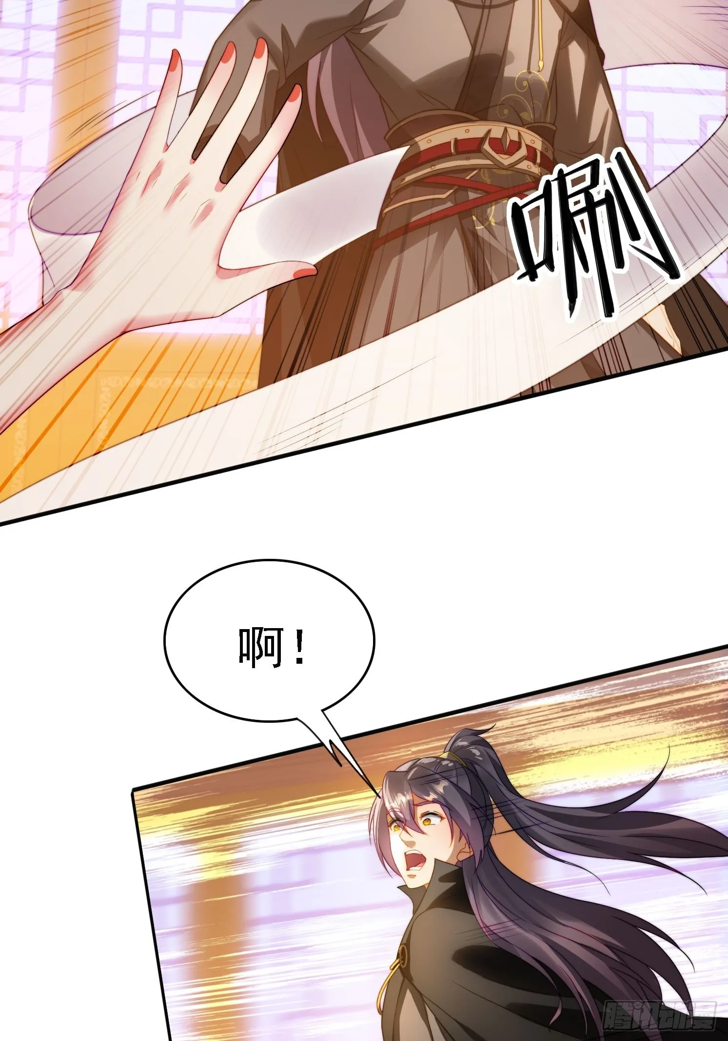 14 一起成长 第15页