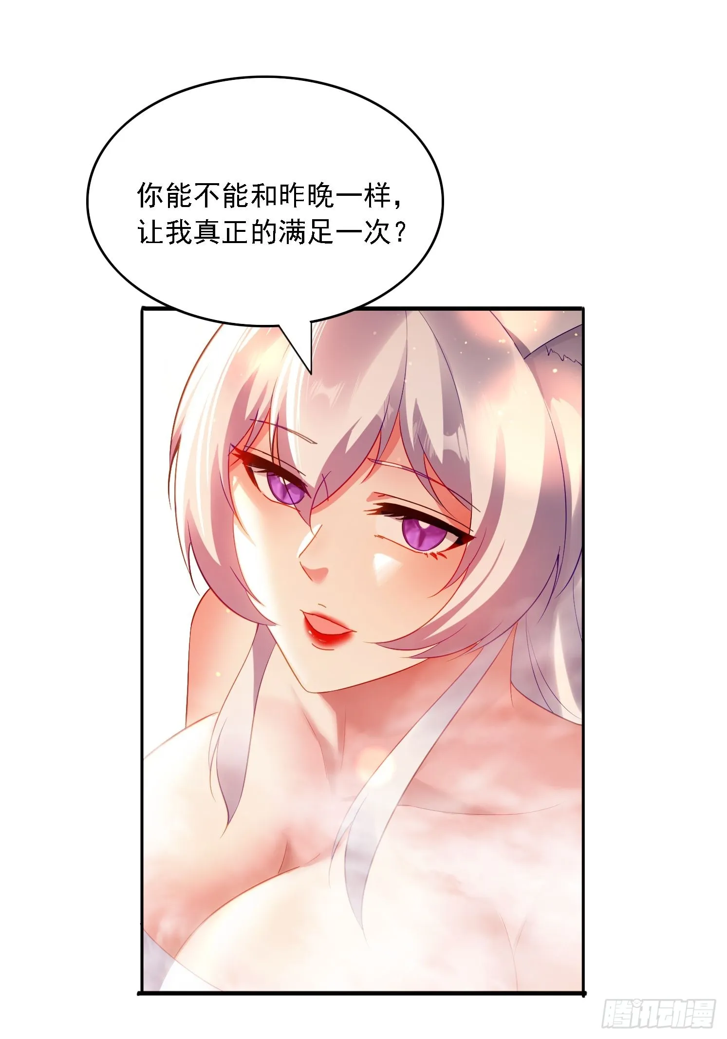 14 一起成长 第18页