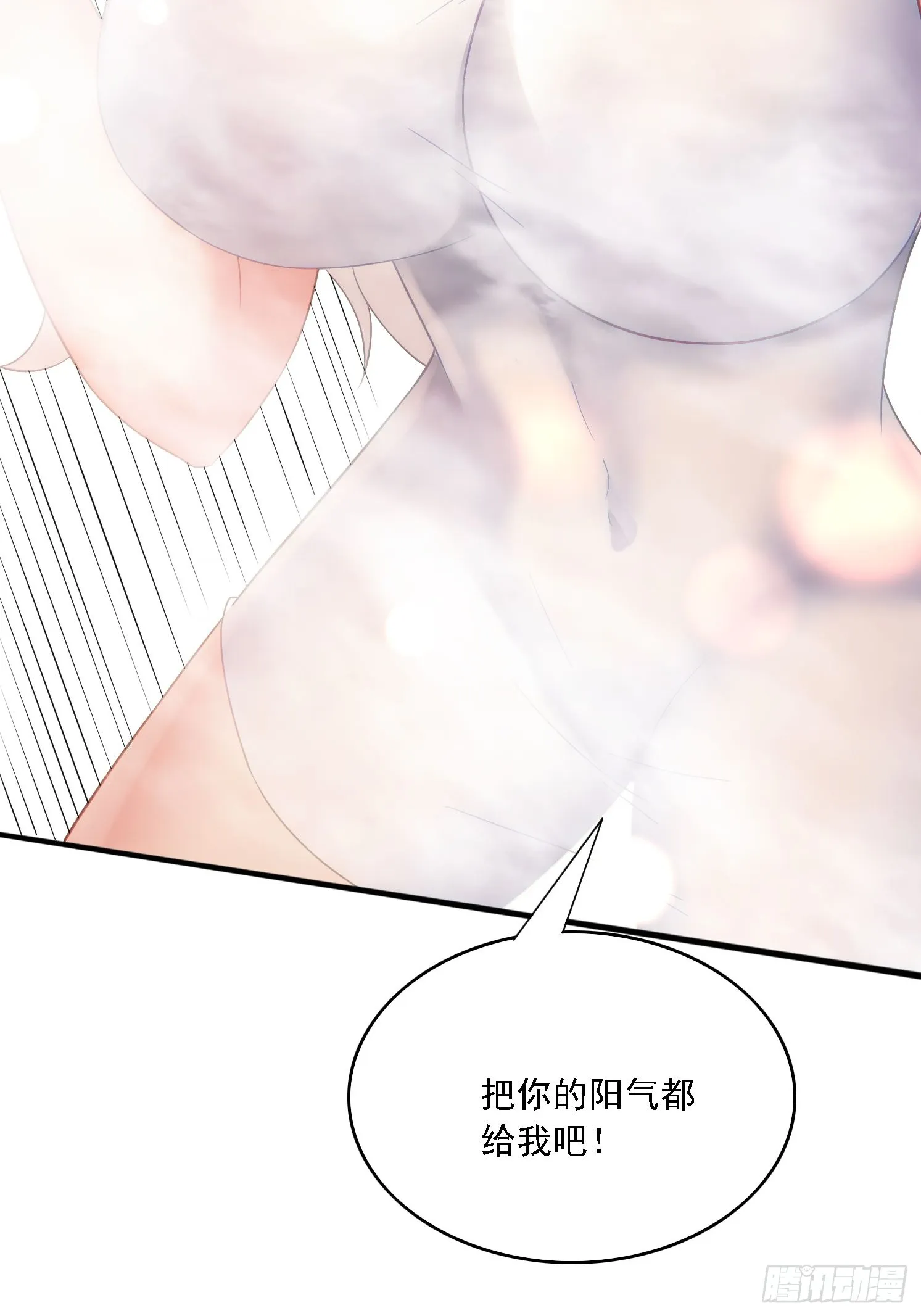 14 一起成长 第23页