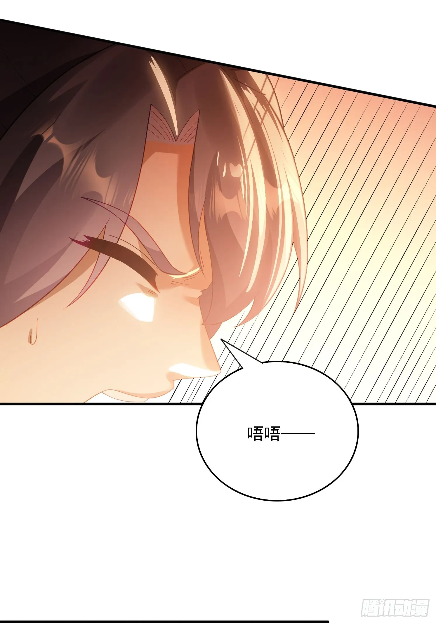 14 一起成长 第24页