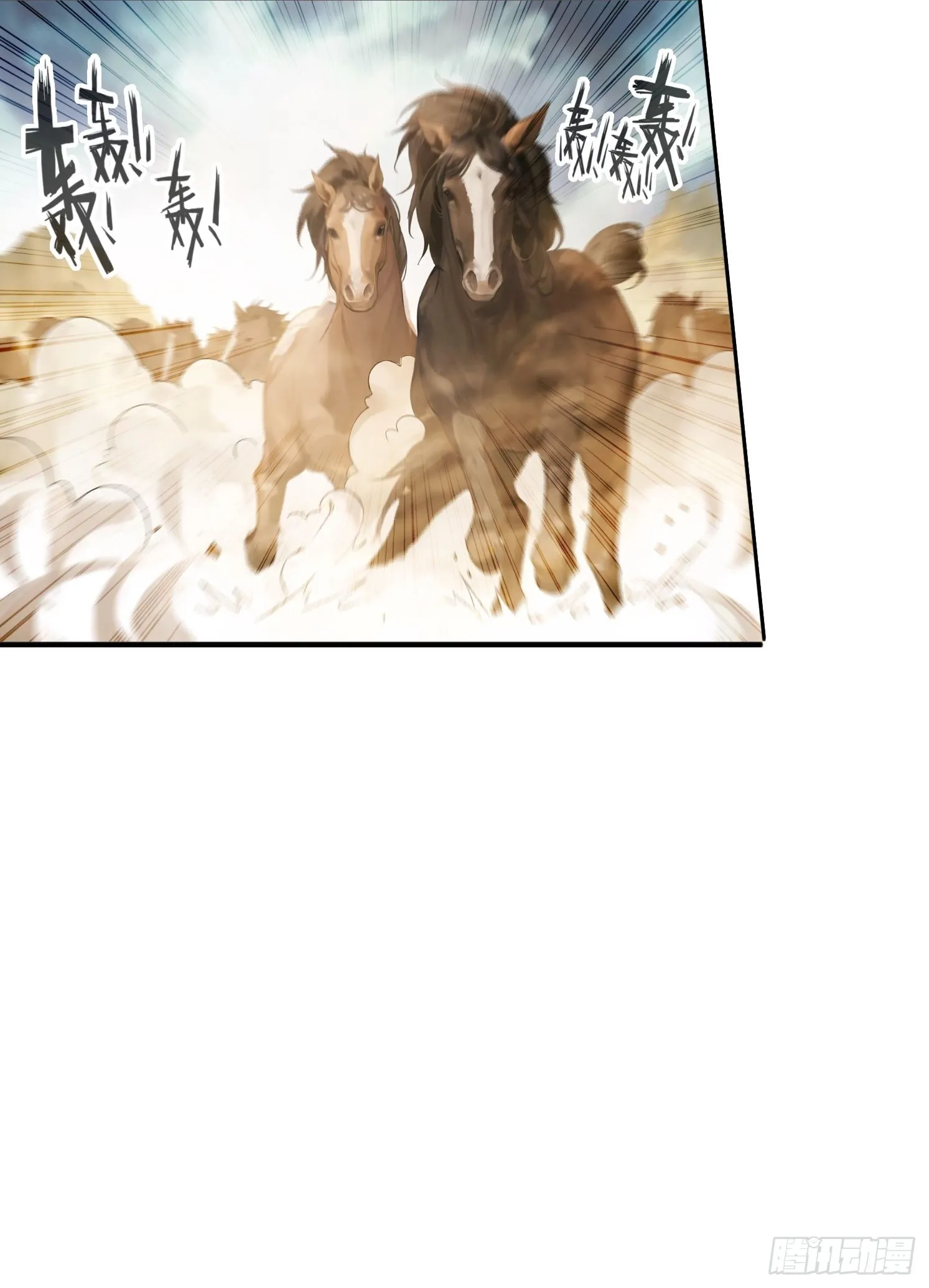 14 一起成长 第25页