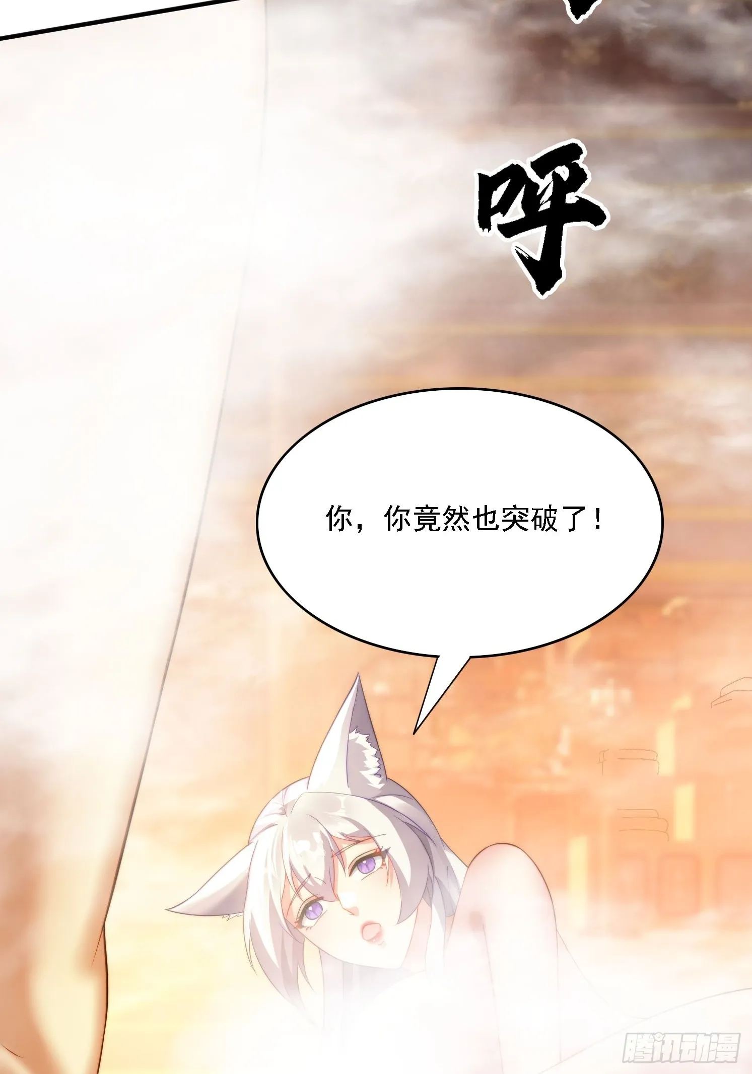14 一起成长 第31页