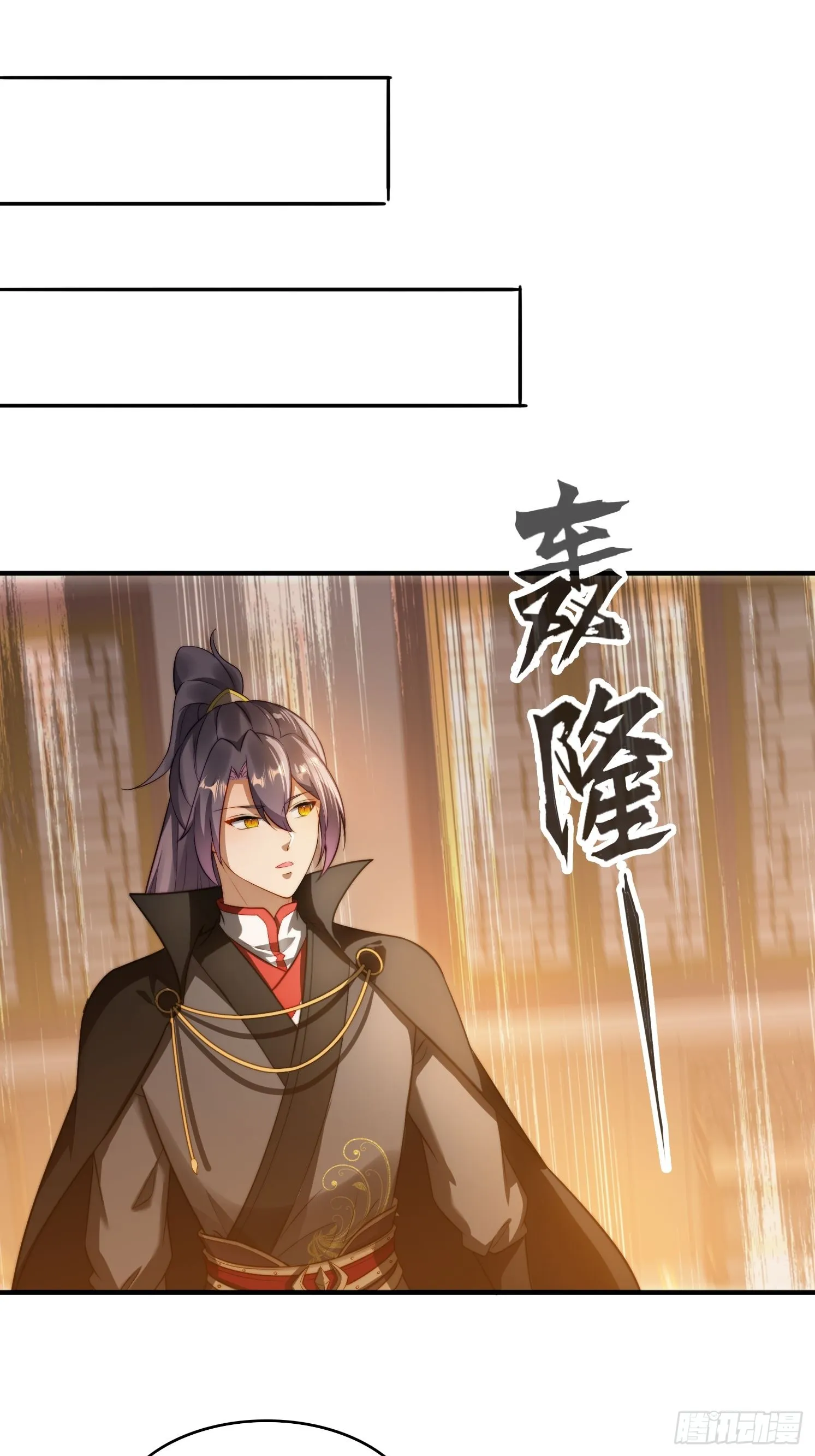 14 一起成长 第34页
