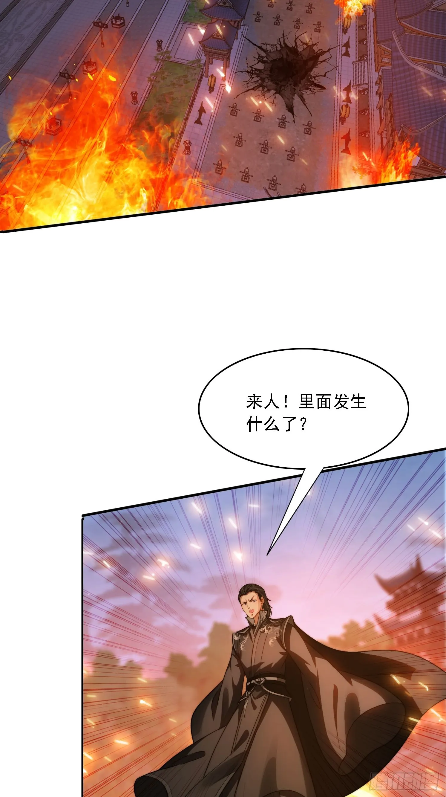 14 一起成长 第36页