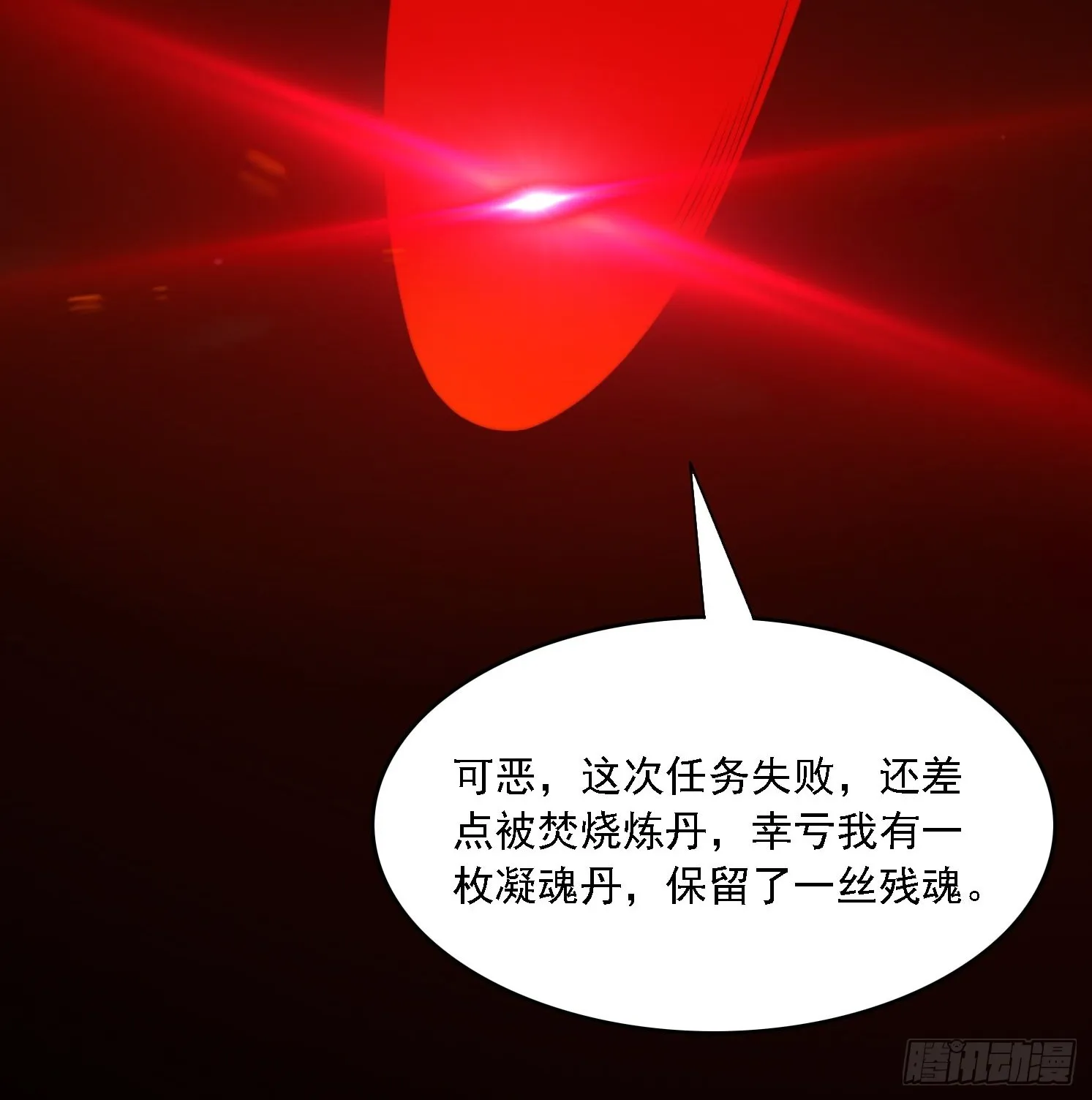 14 一起成长 第40页