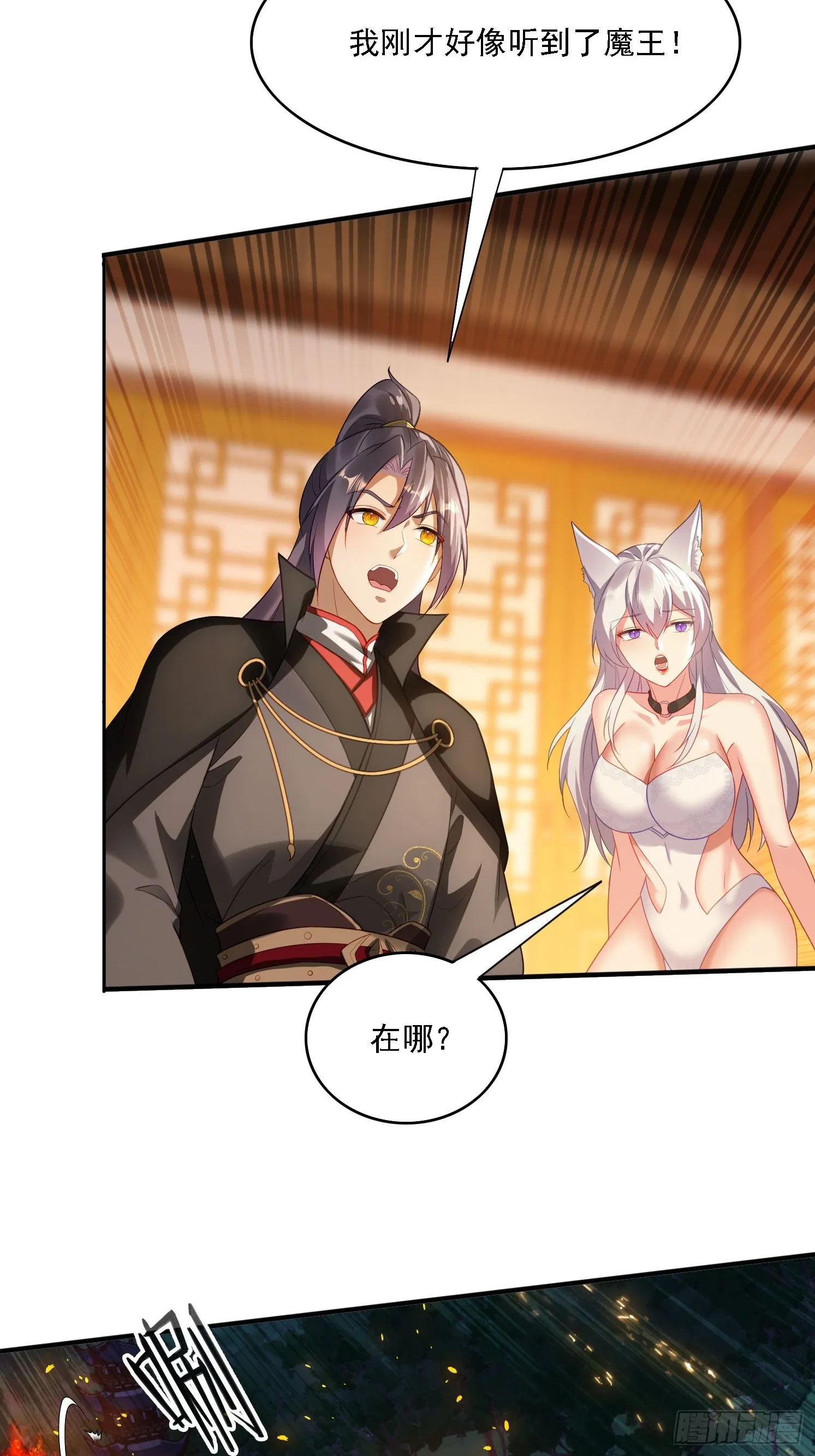 14 一起成长 第43页