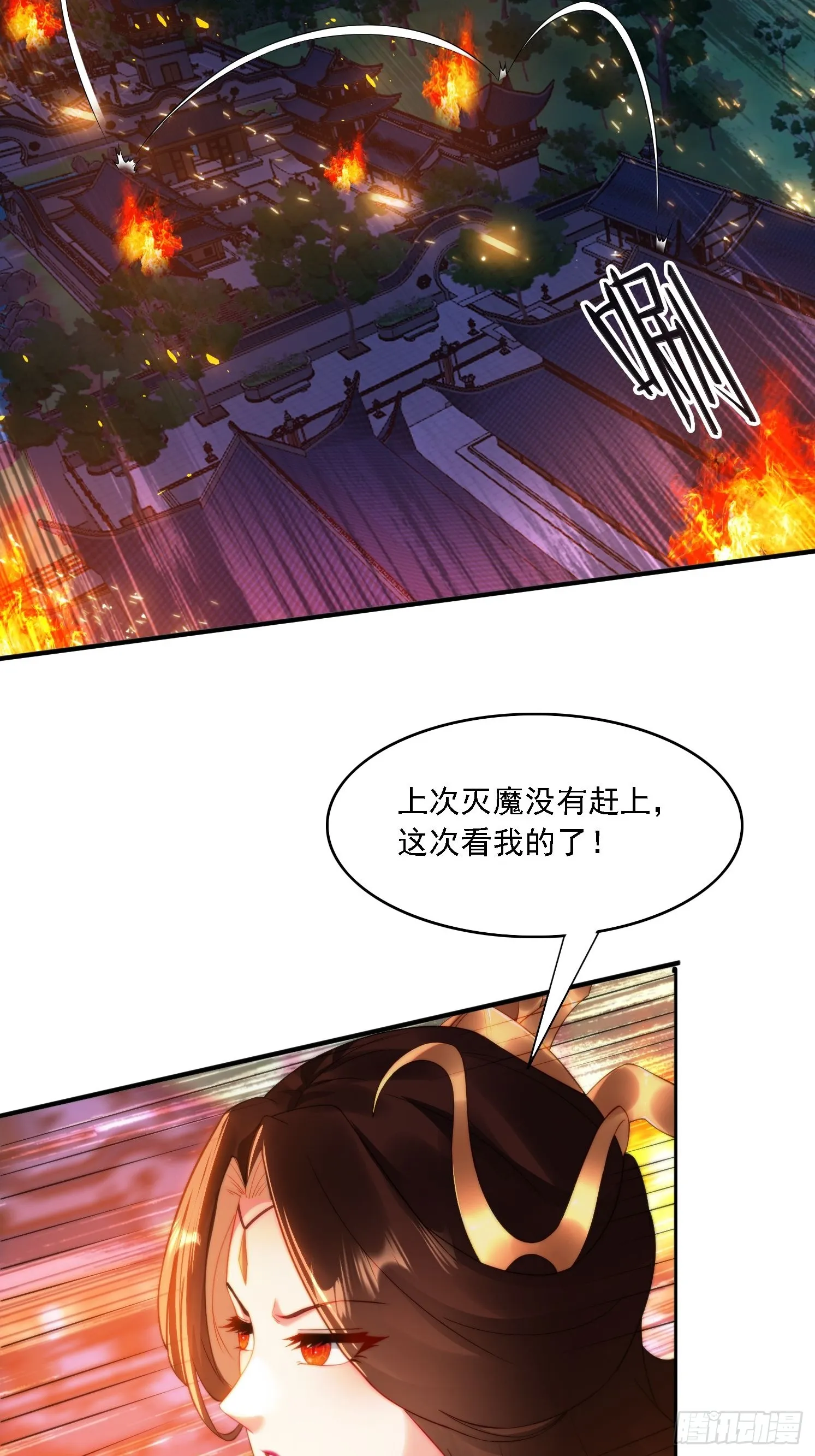 14 一起成长 第44页