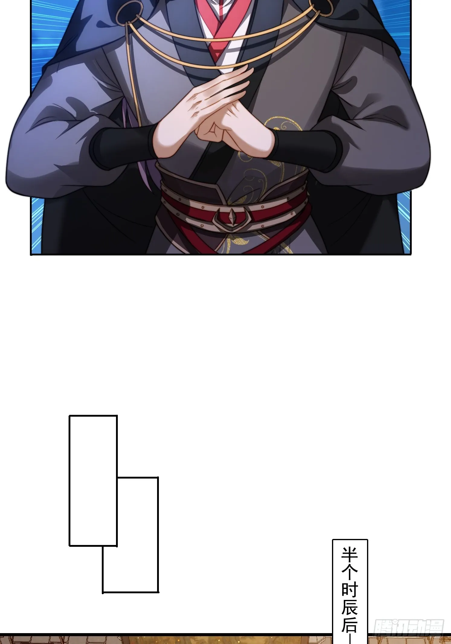 15 解锁功法 第22页