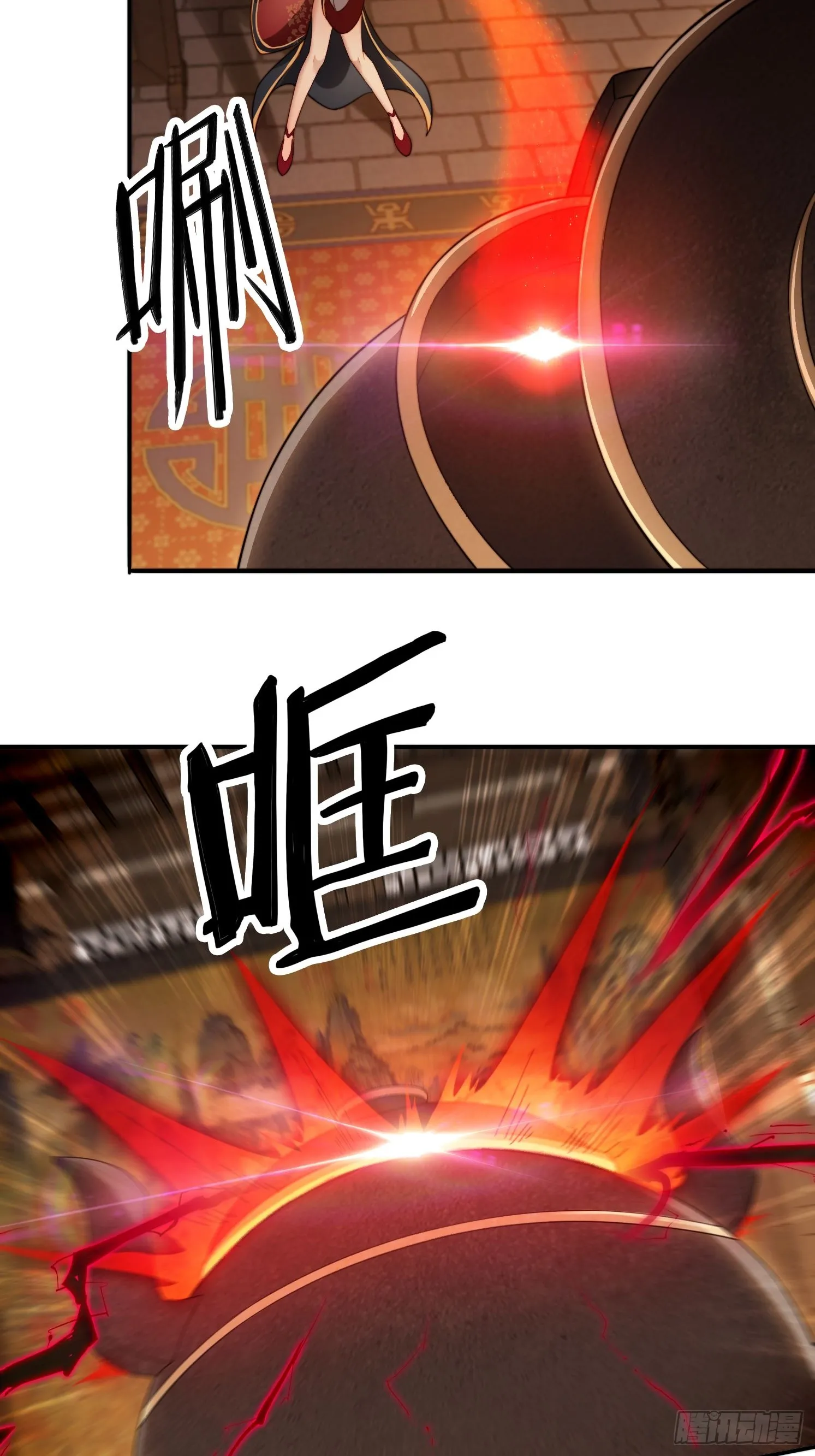 15 解锁功法 第27页
