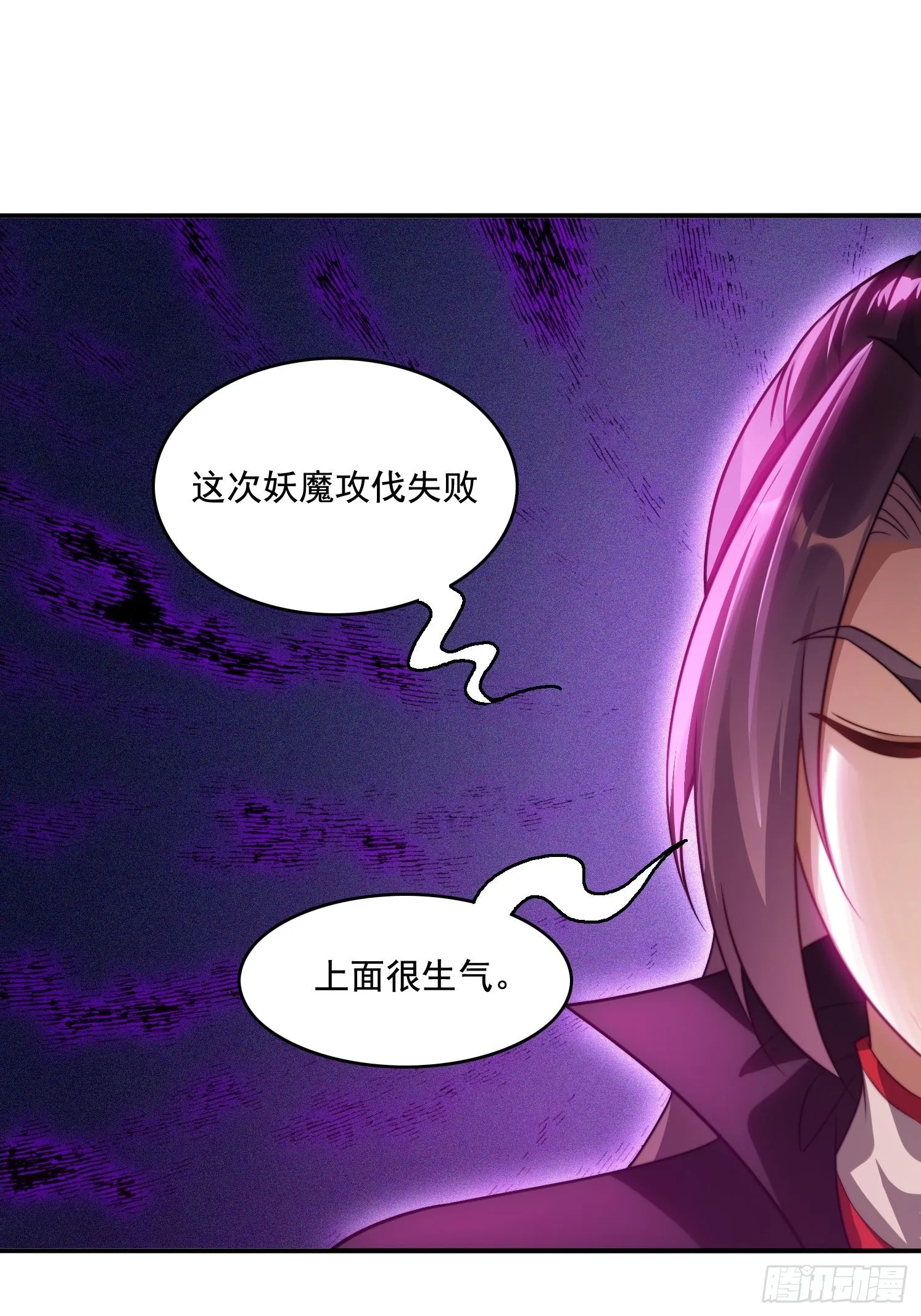 15 解锁功法 第40页