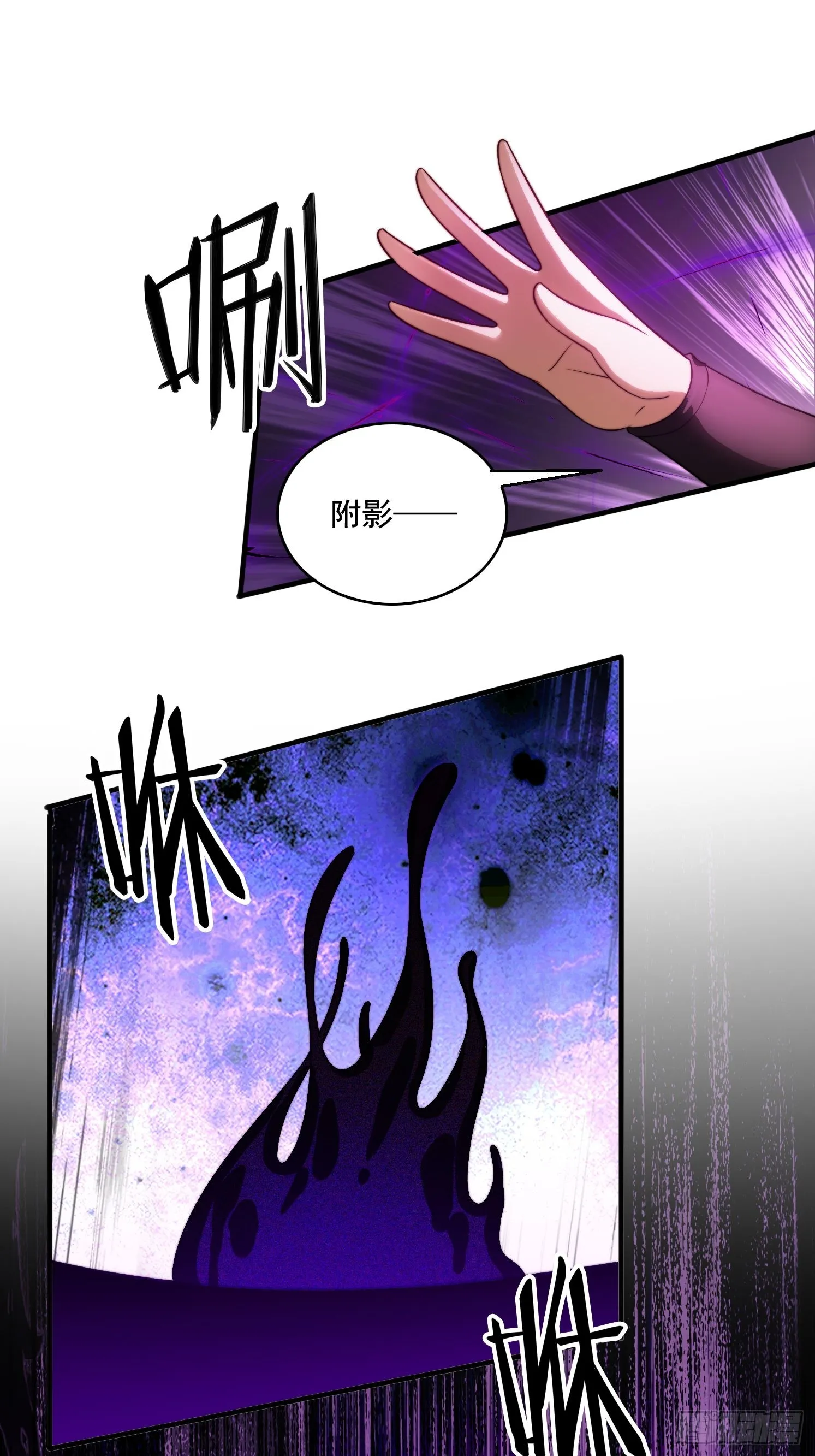 17 心机婊 第10页