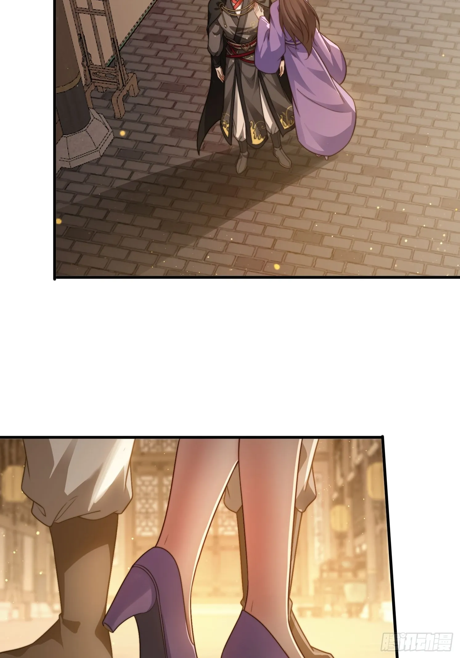 17 心机婊 第21页