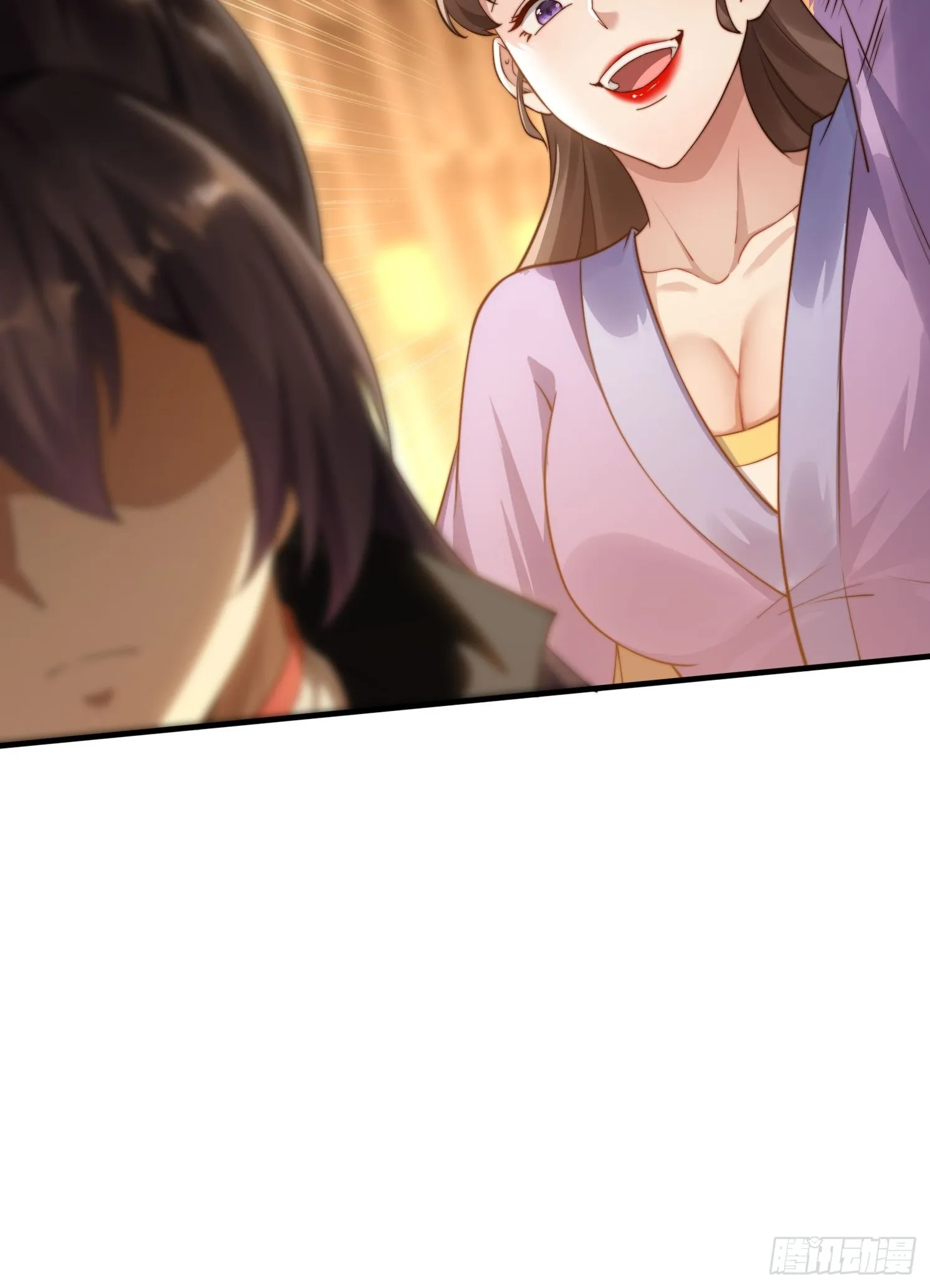 17 心机婊 第24页