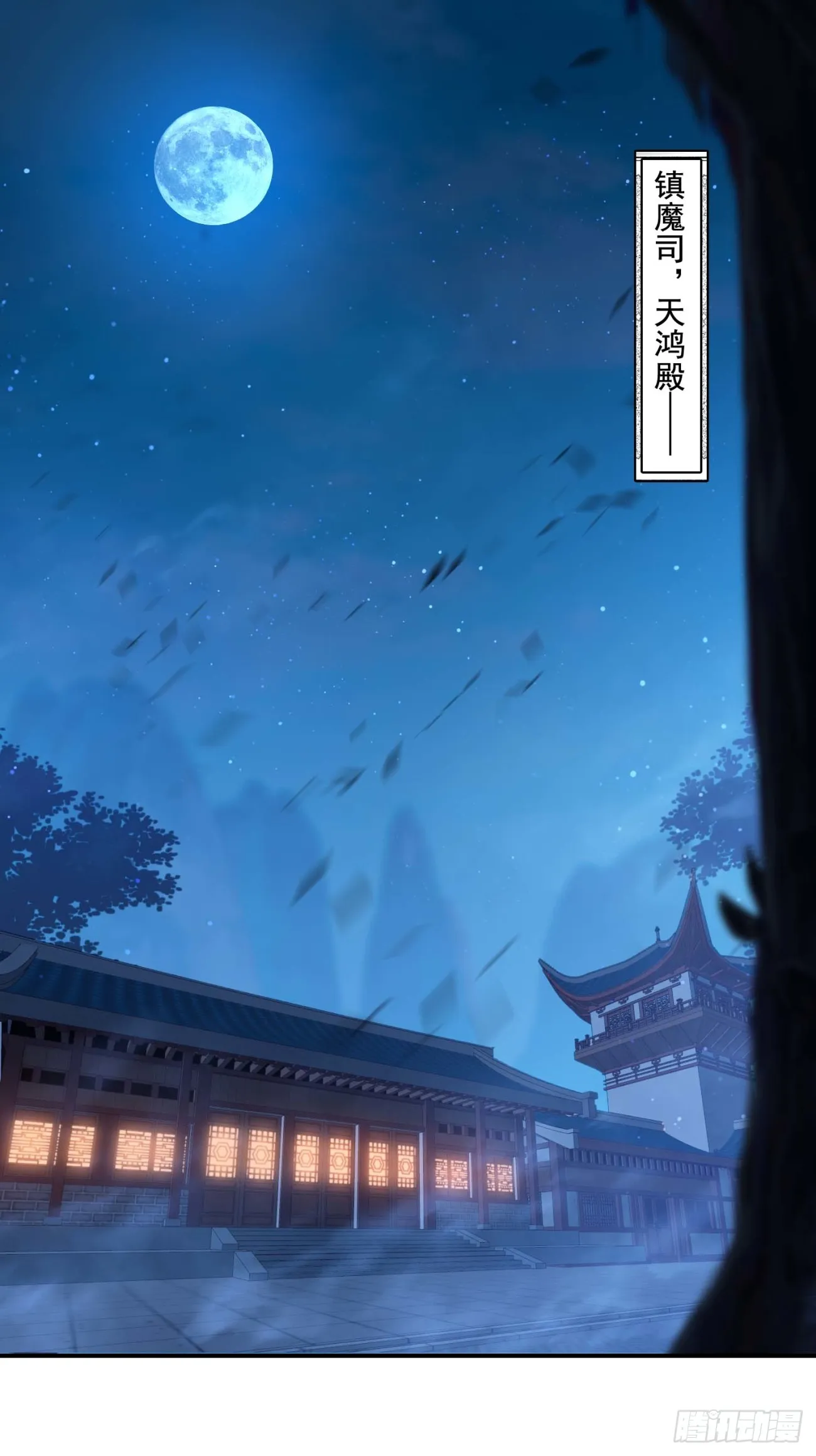 17 心机婊 第33页
