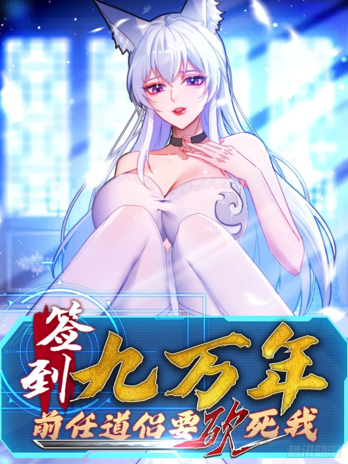 17 心机婊 第41页