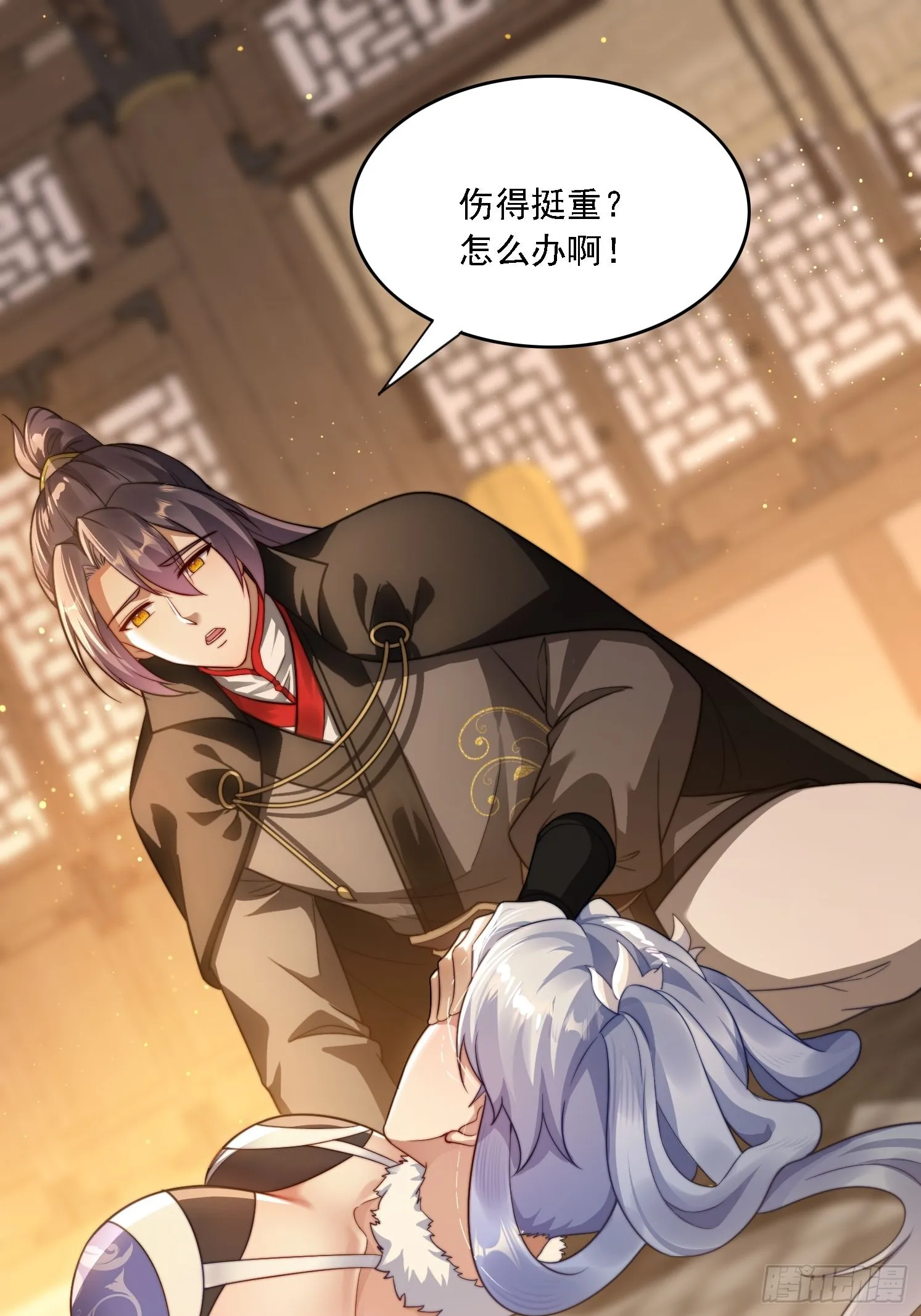 18 色狼滚开！ 第2页