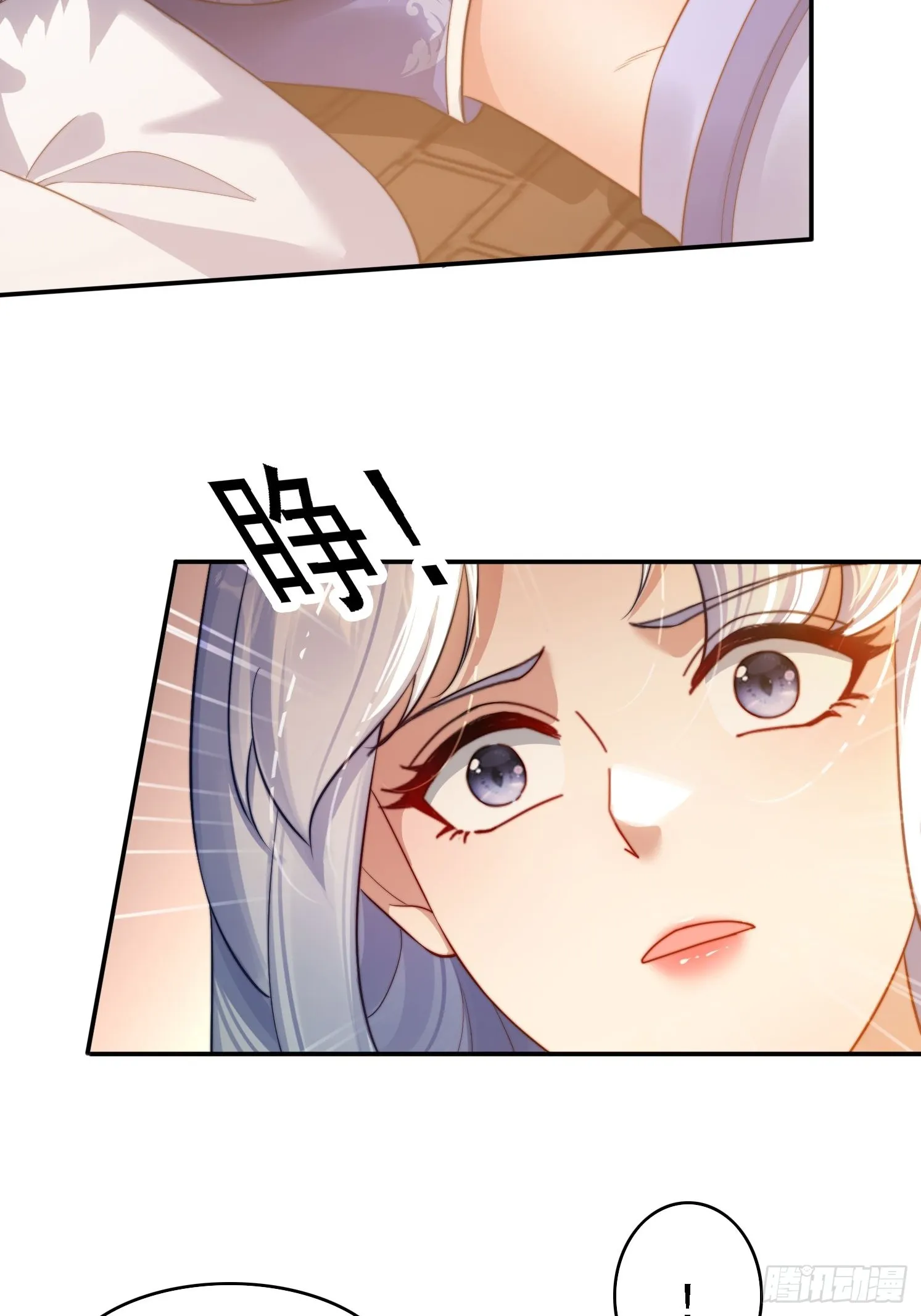 18 色狼滚开！ 第4页