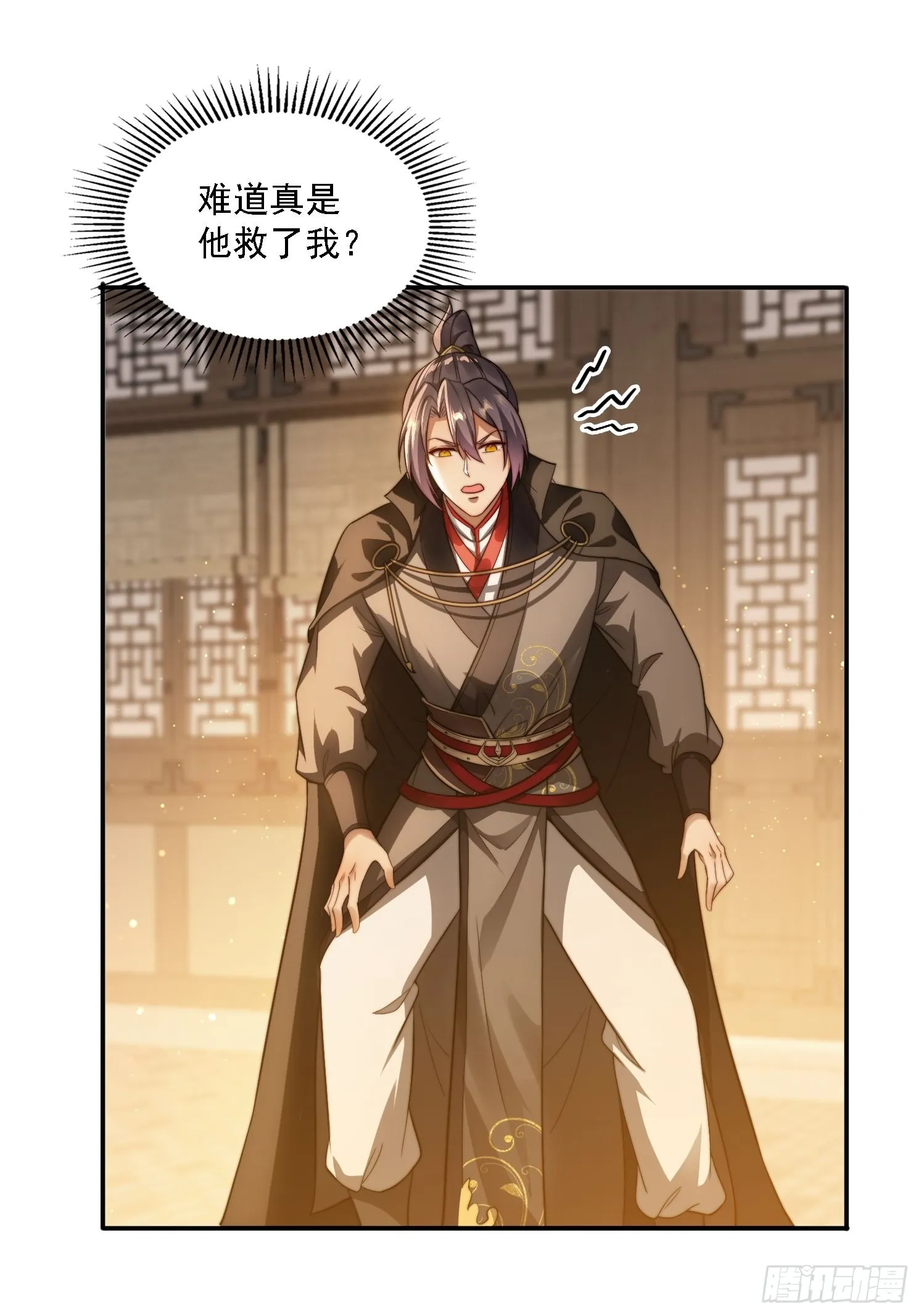 18 色狼滚开！ 第10页