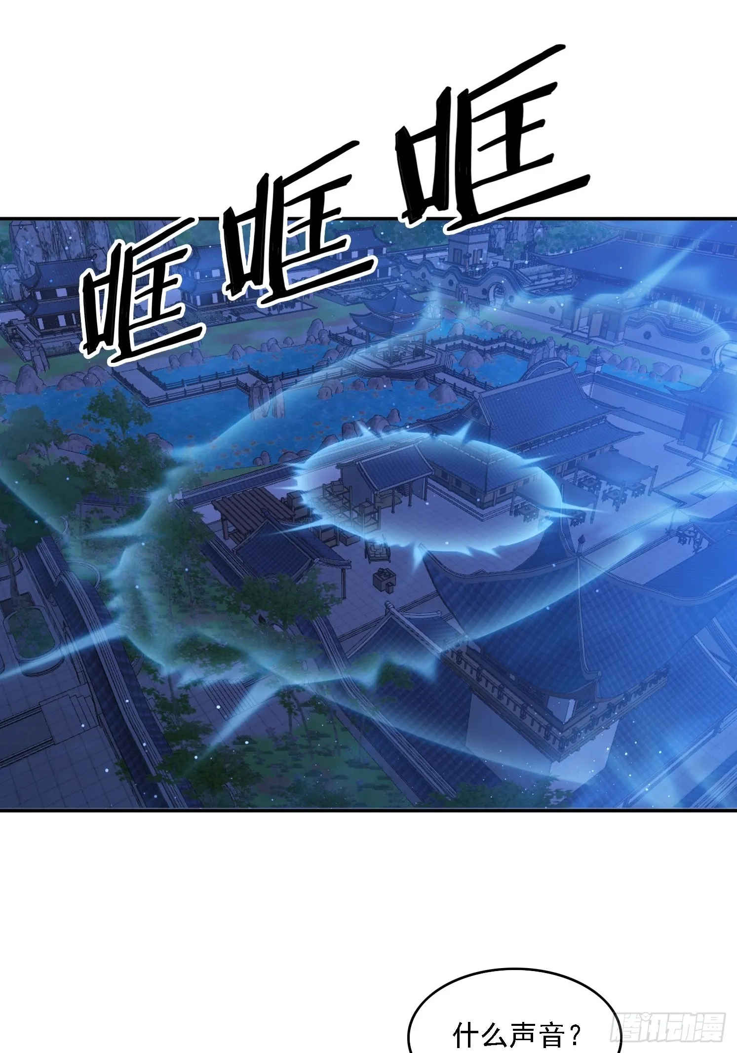 18 色狼滚开！ 第11页