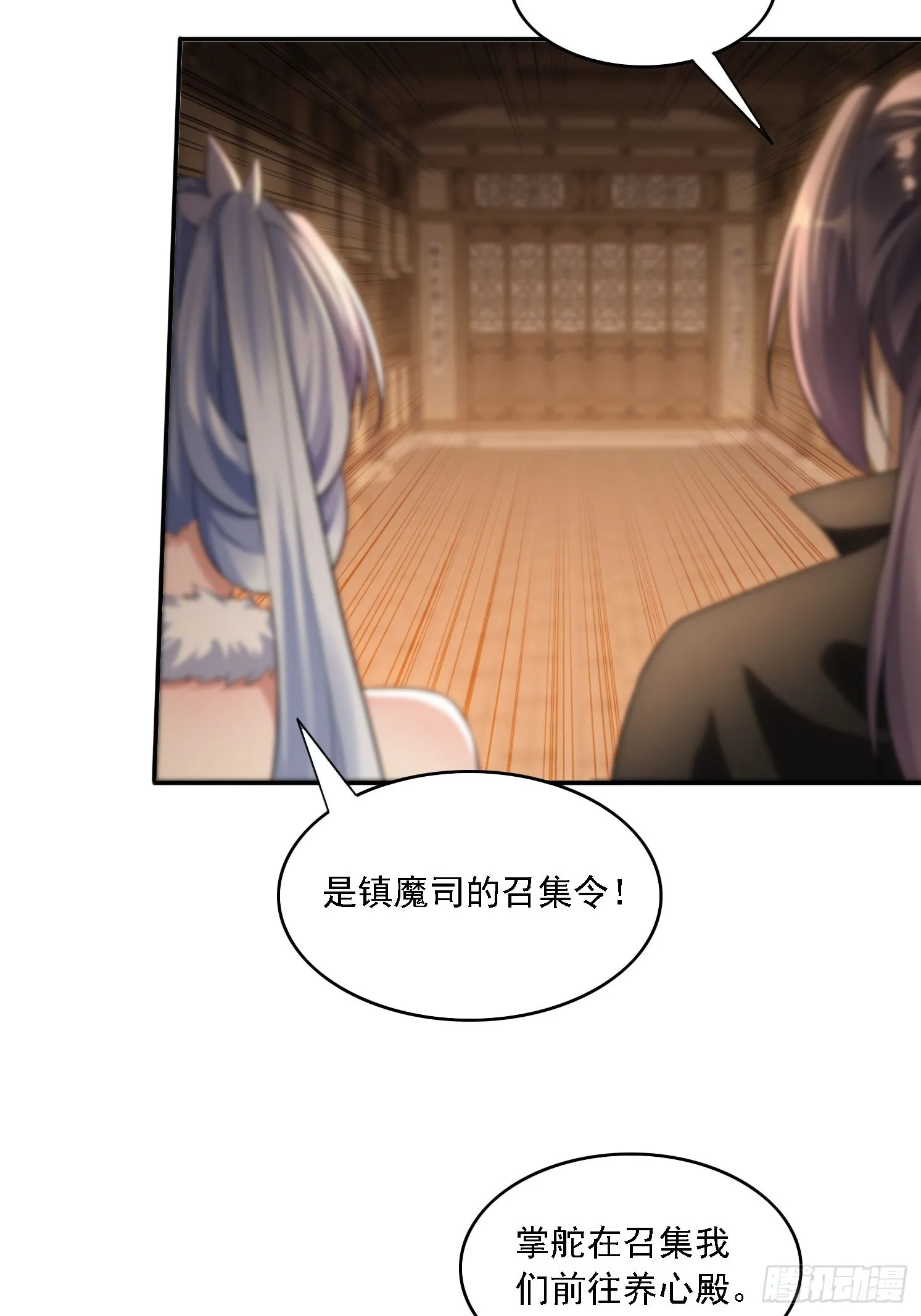 18 色狼滚开！ 第12页