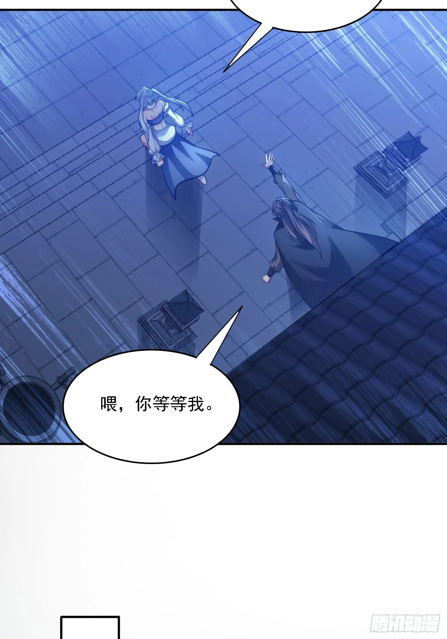 18 色狼滚开！ 第13页