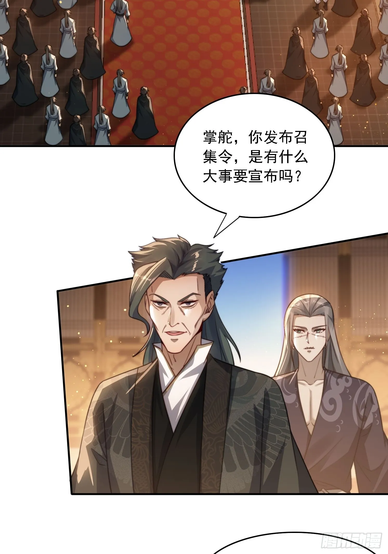 18 色狼滚开！ 第16页