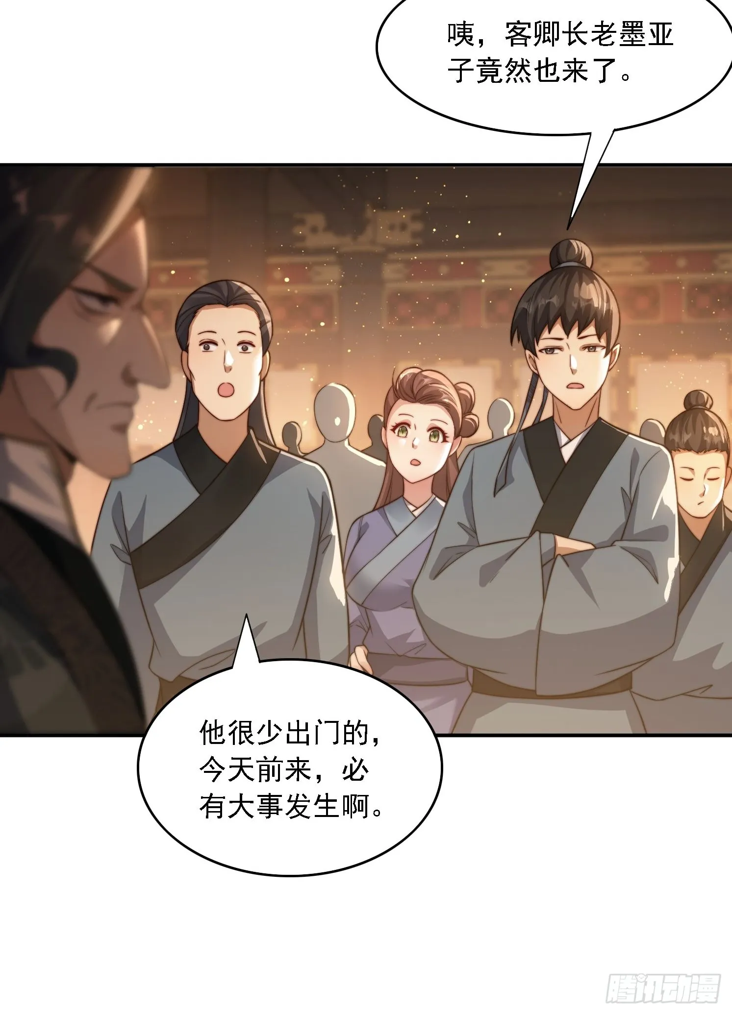 18 色狼滚开！ 第17页