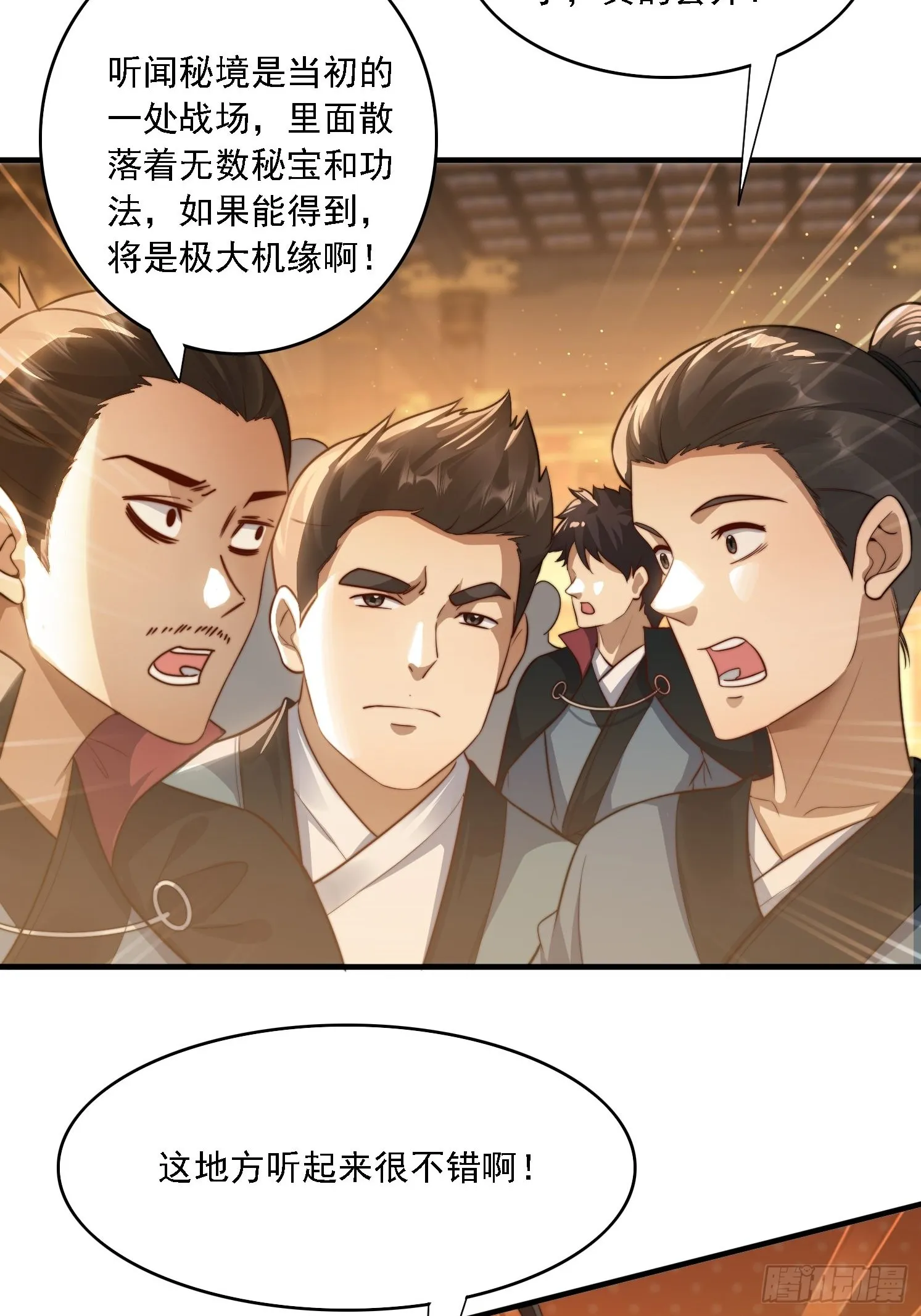 18 色狼滚开！ 第22页