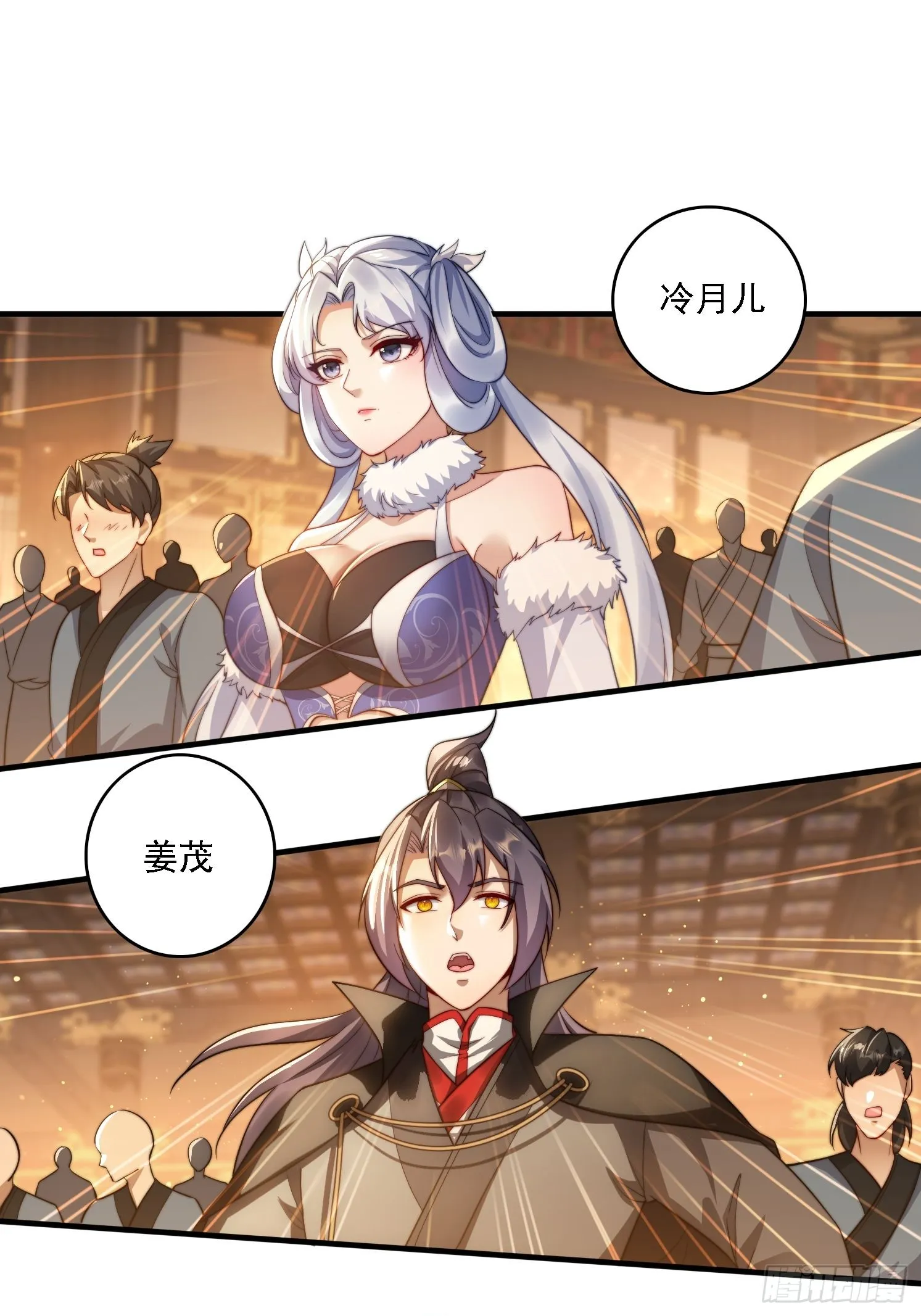 18 色狼滚开！ 第26页