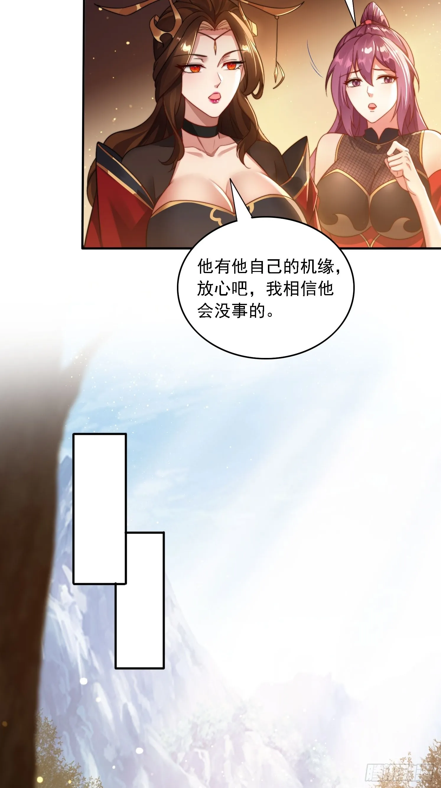 18 色狼滚开！ 第35页