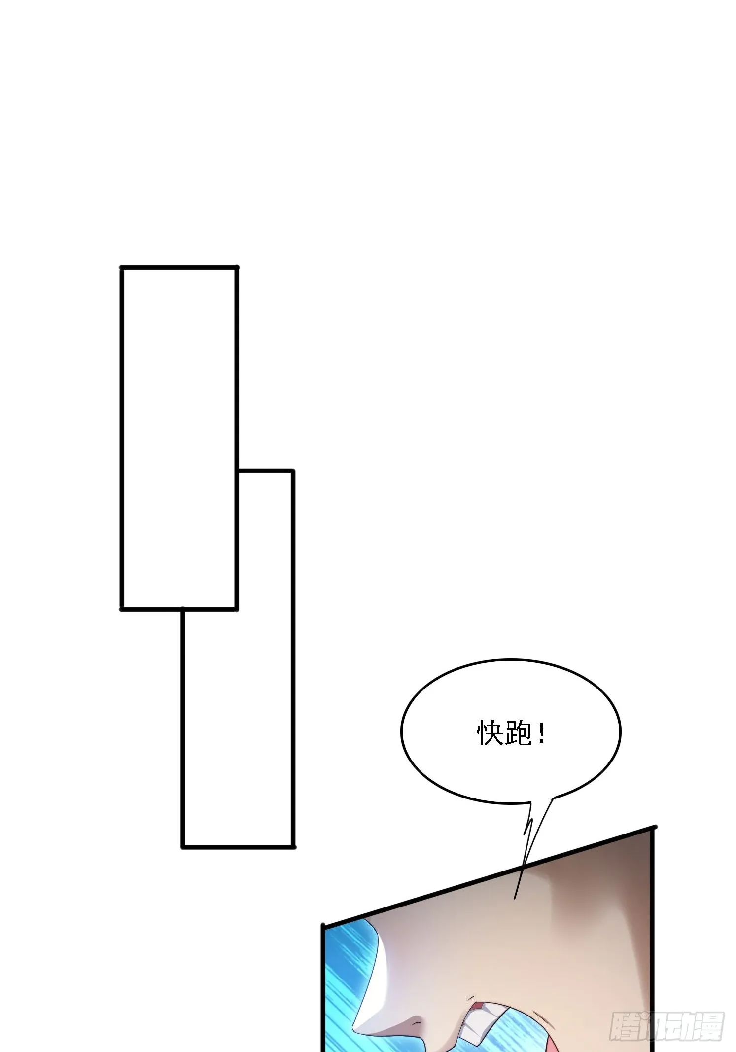 20 求你成全我 第5页
