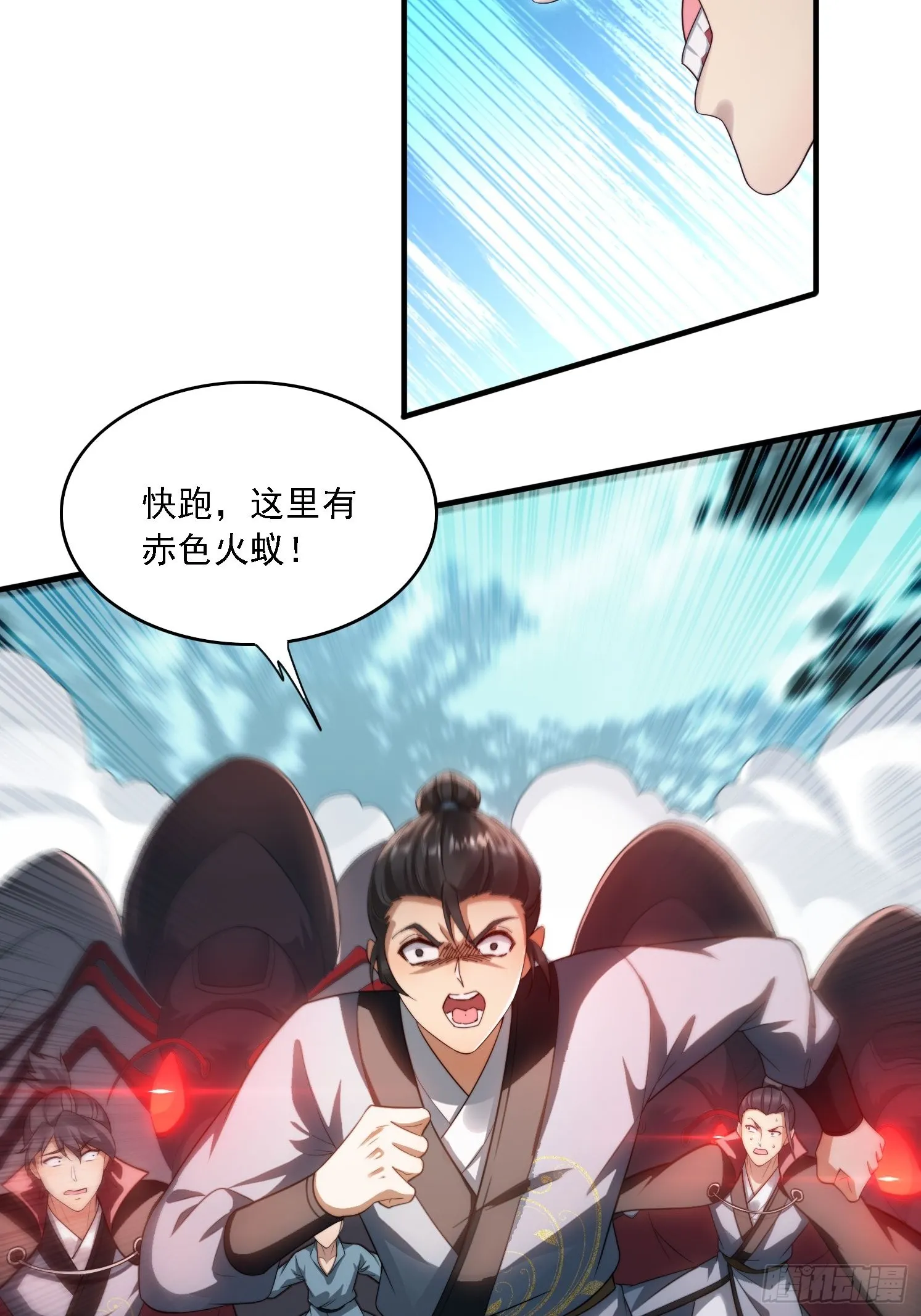 20 求你成全我 第6页