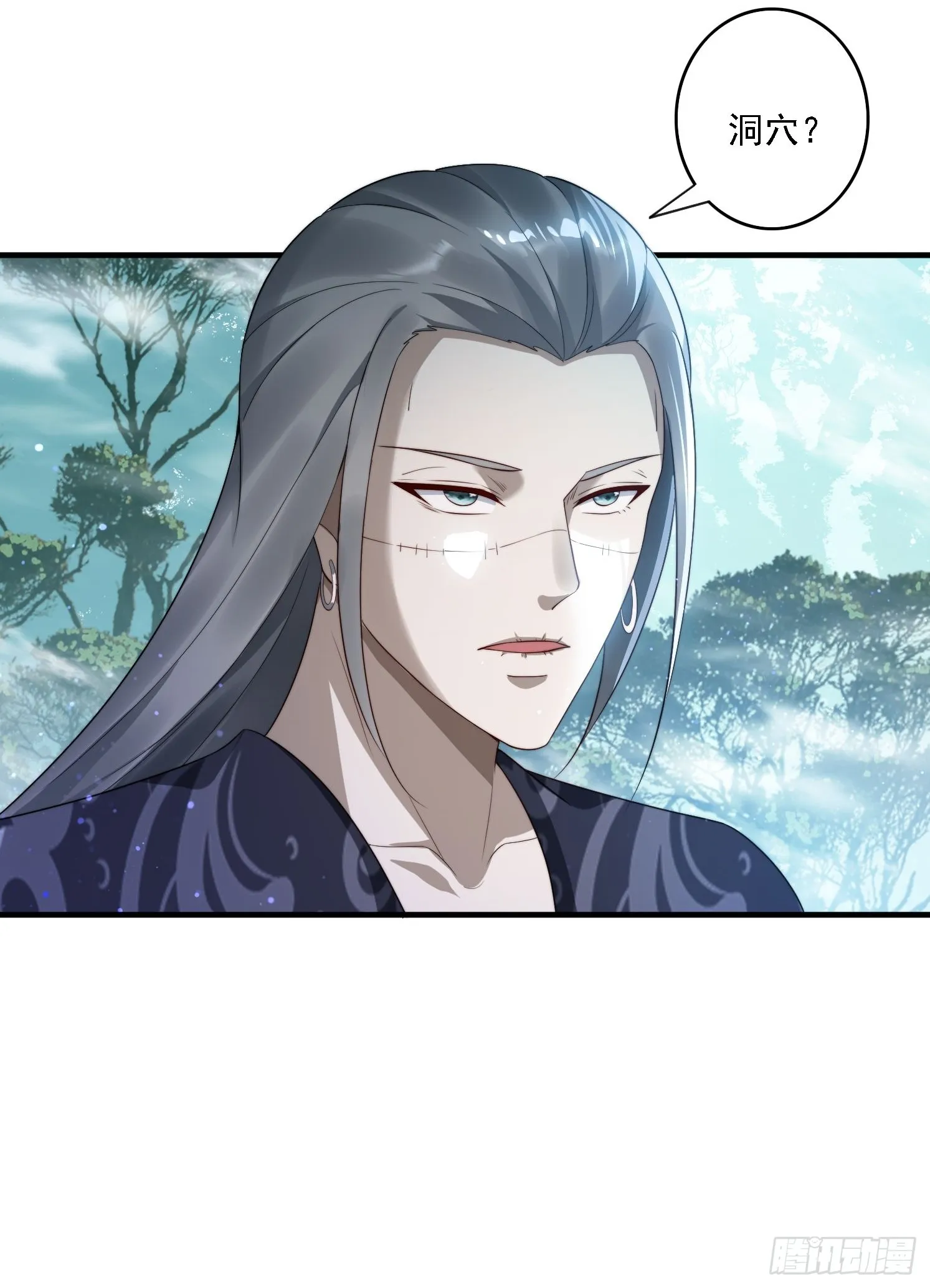 20 求你成全我 第16页