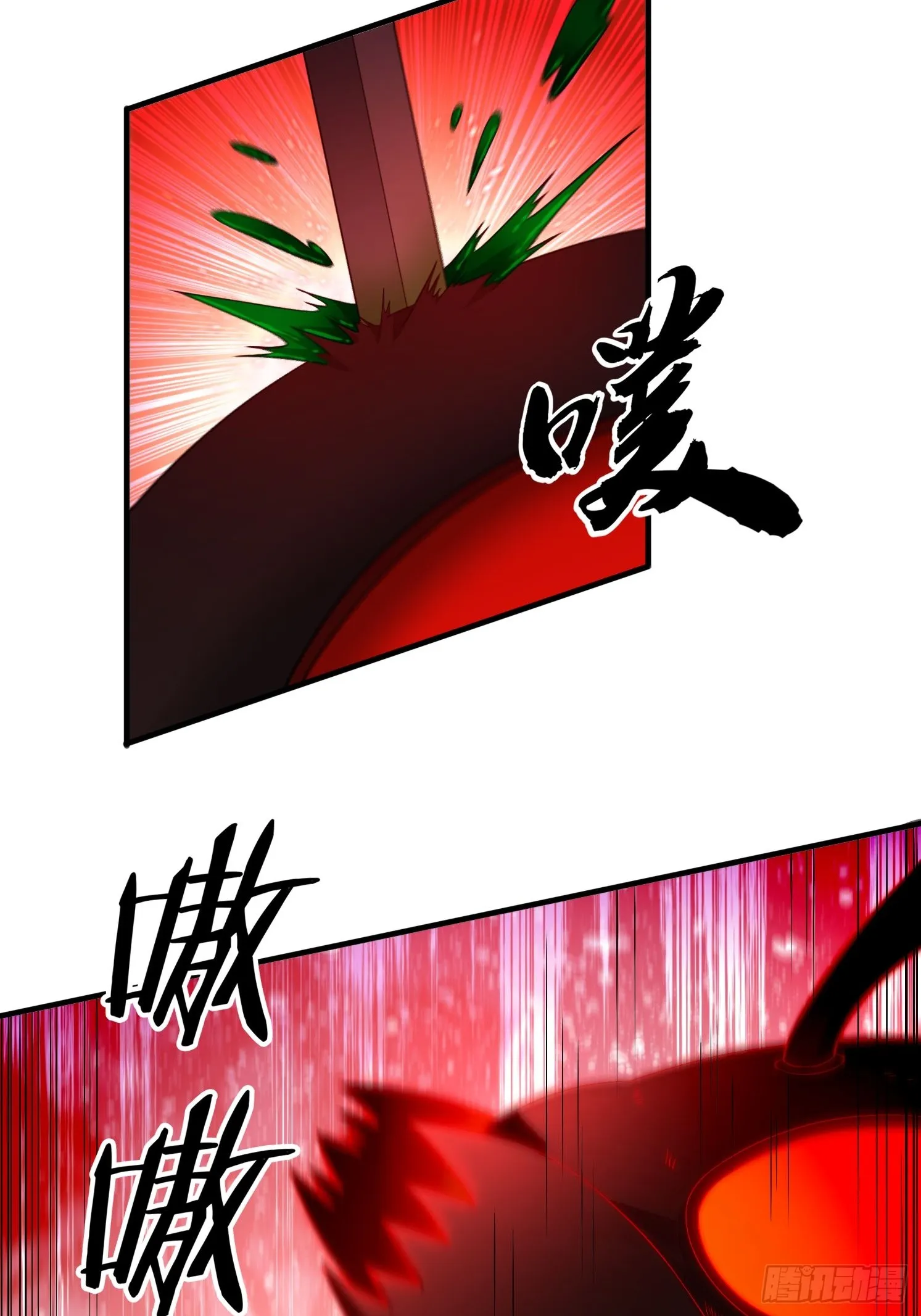 20 求你成全我 第19页