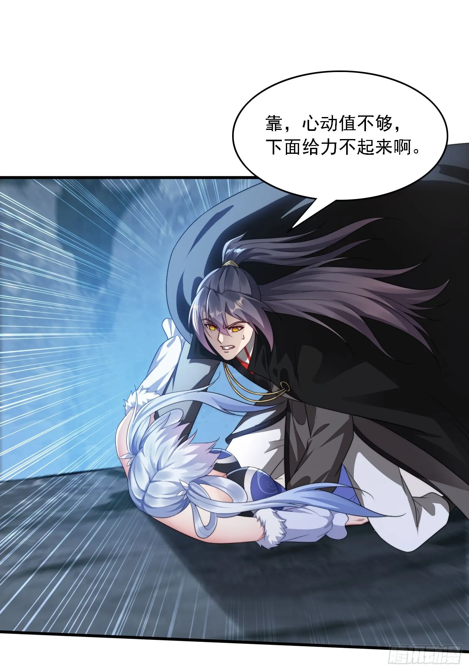 20 求你成全我 第25页