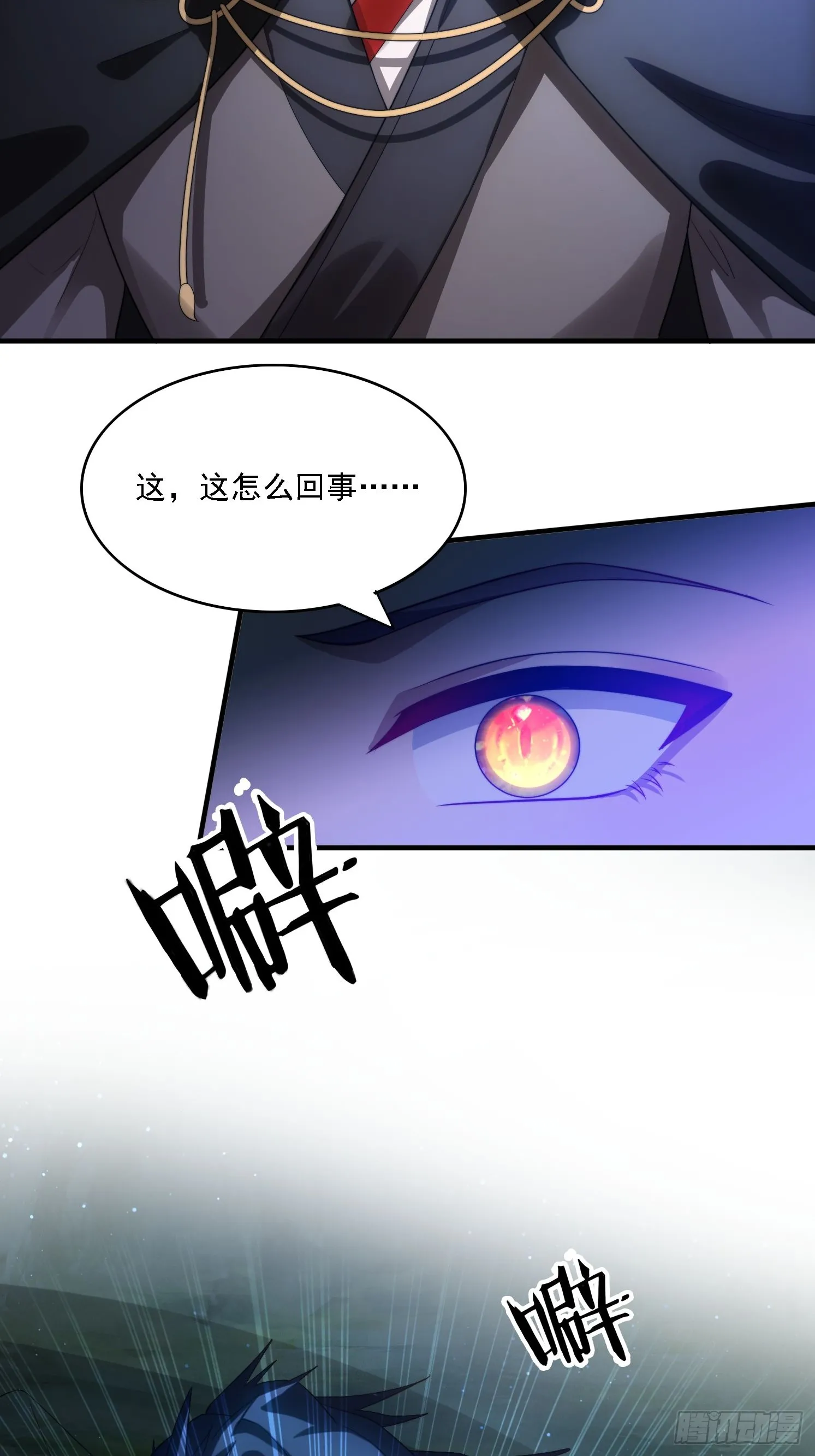 20 求你成全我 第38页