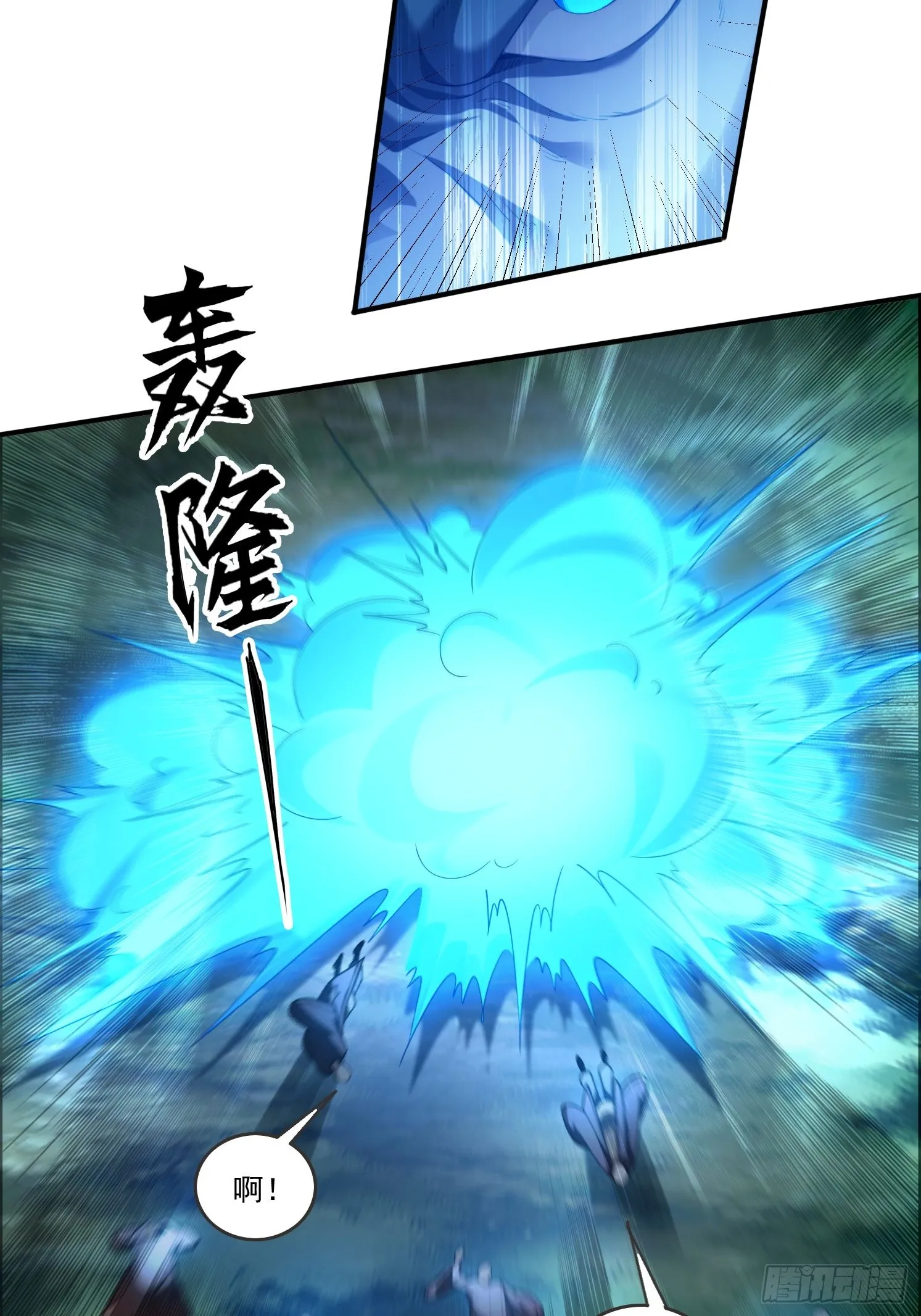 21 附影！ 第6页