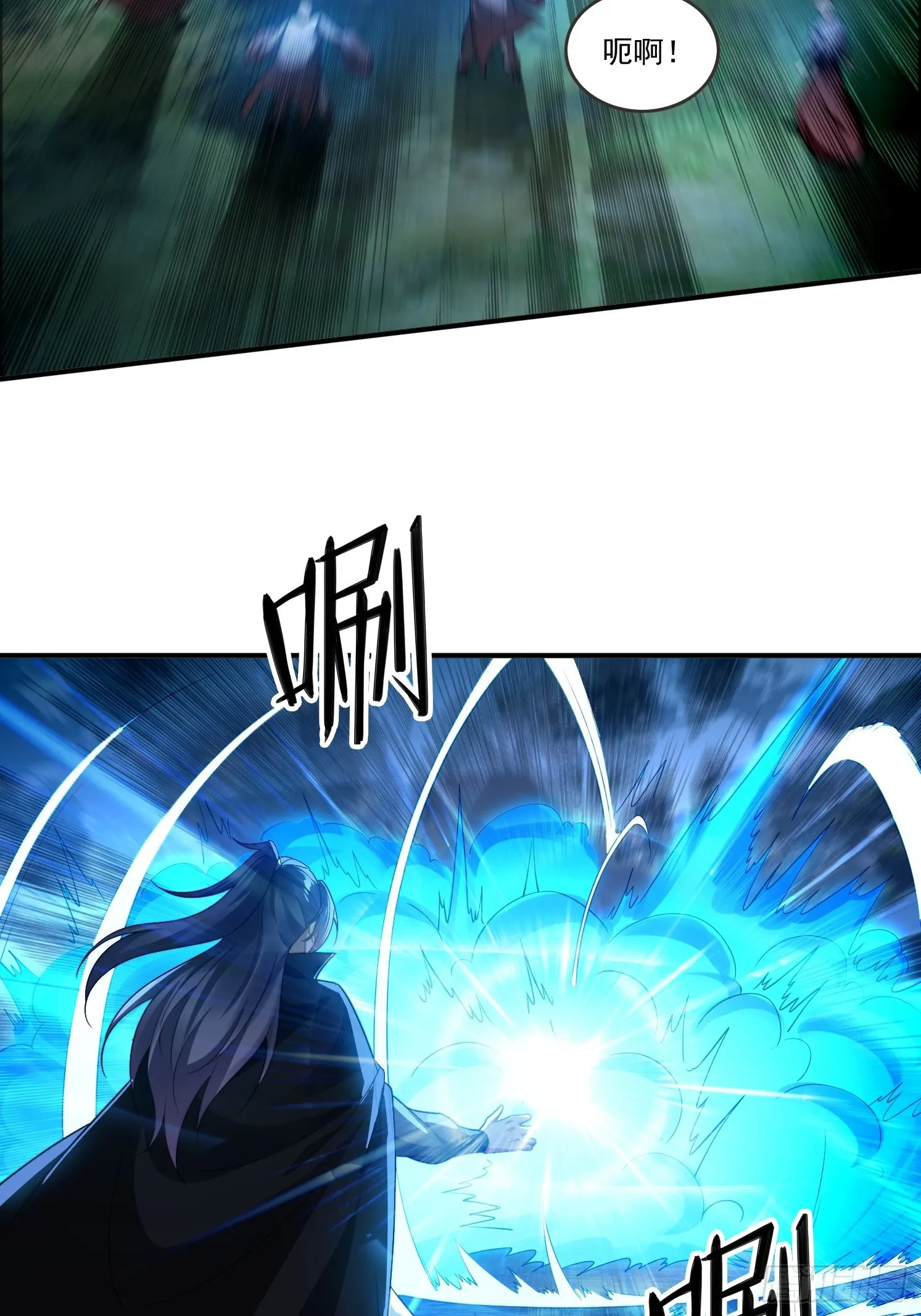 21 附影！ 第7页