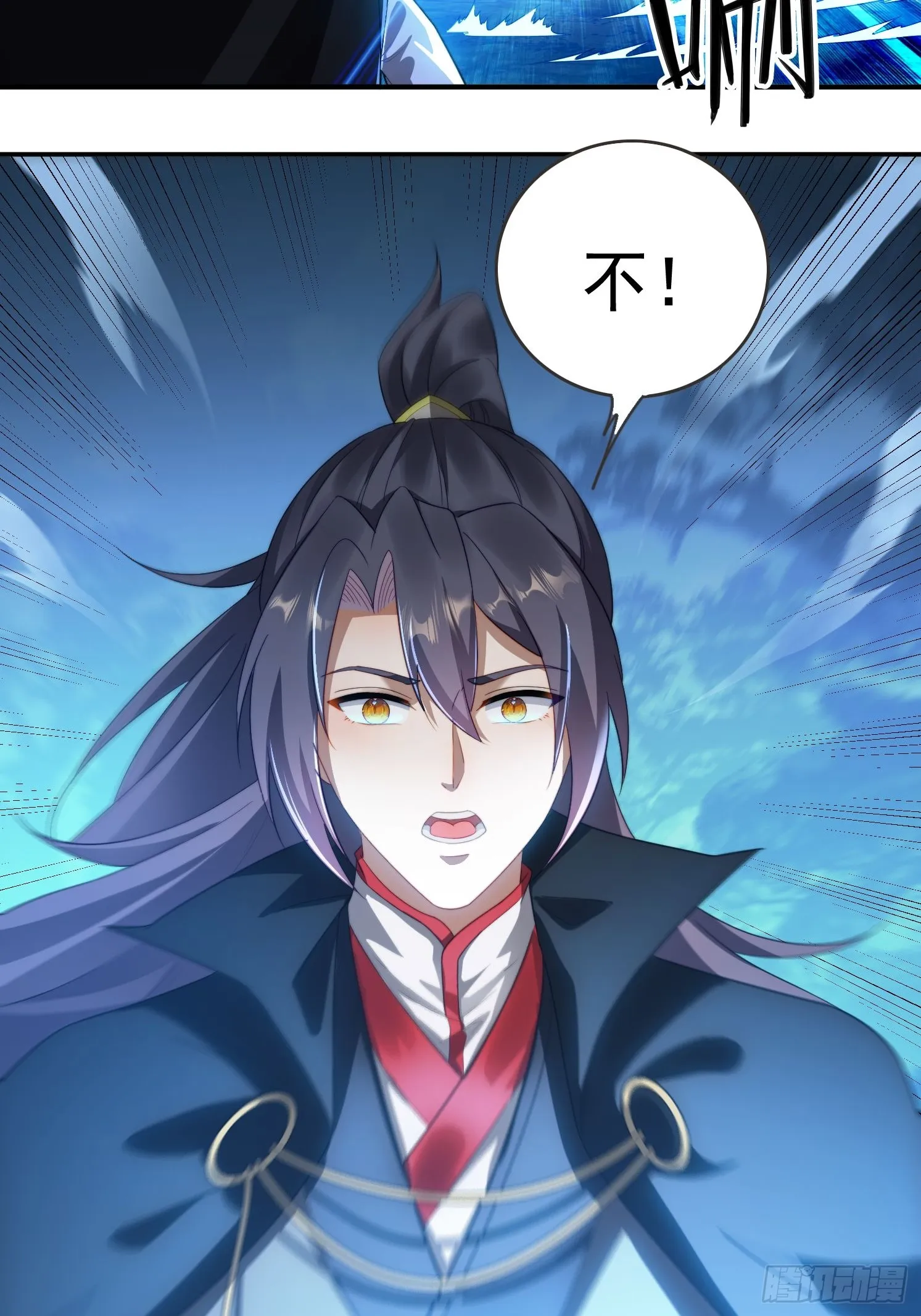 21 附影！ 第8页