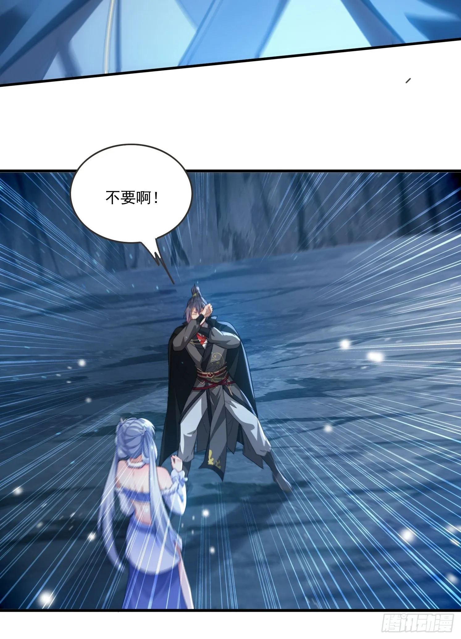 21 附影！ 第9页