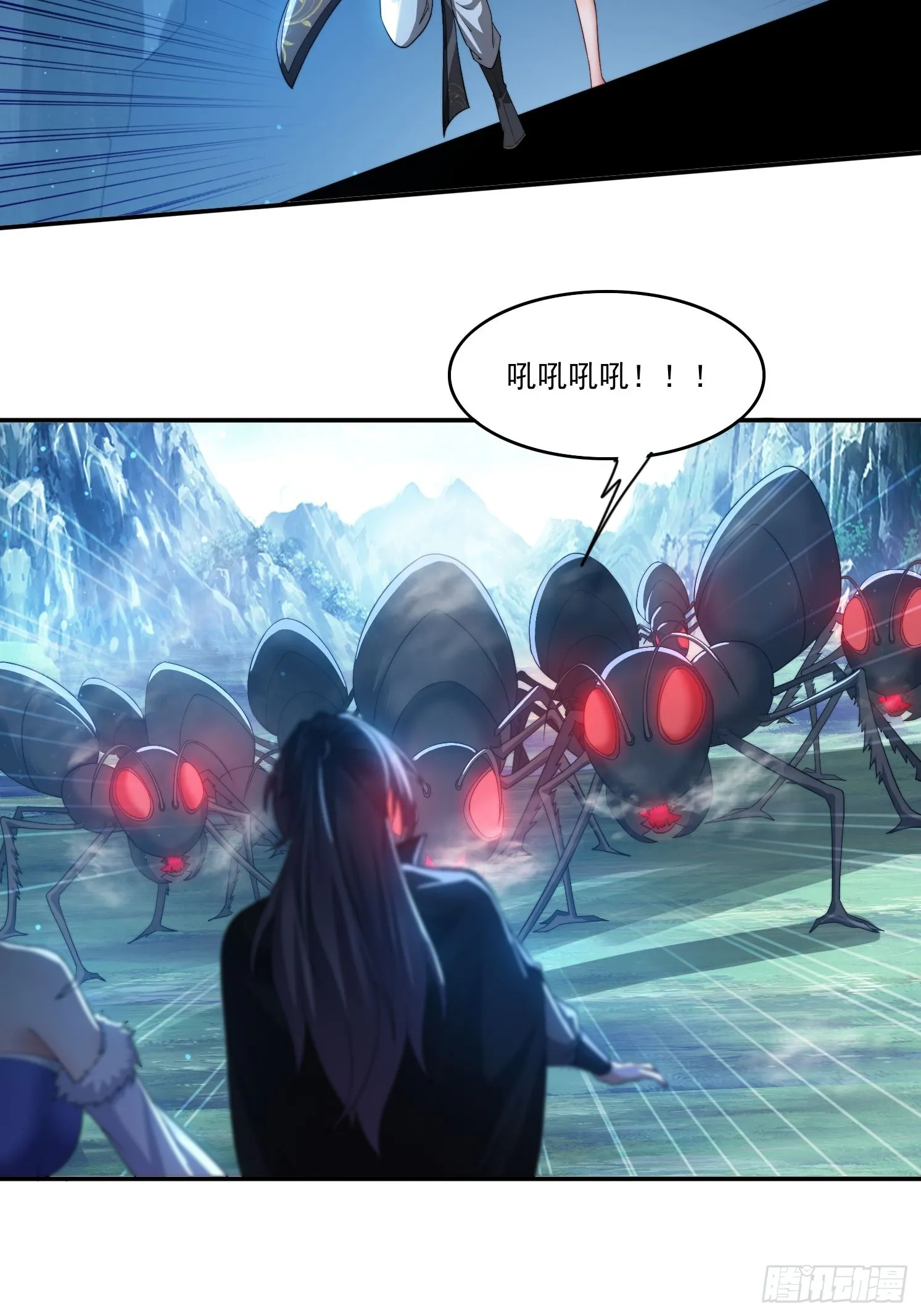 21 附影！ 第23页