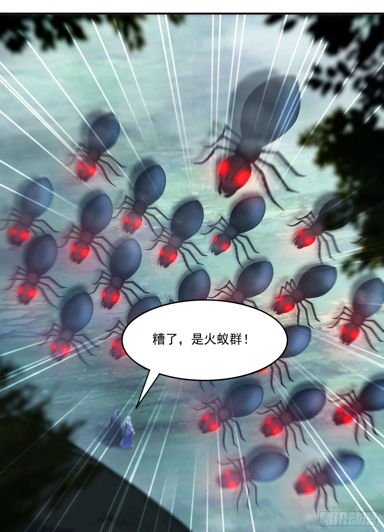 21 附影！ 第24页