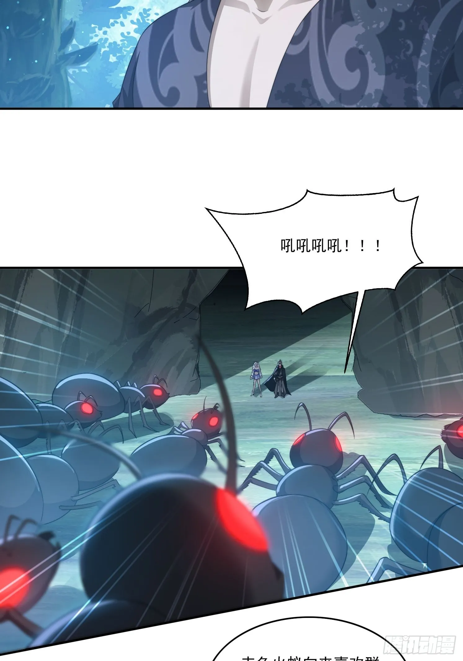 21 附影！ 第26页