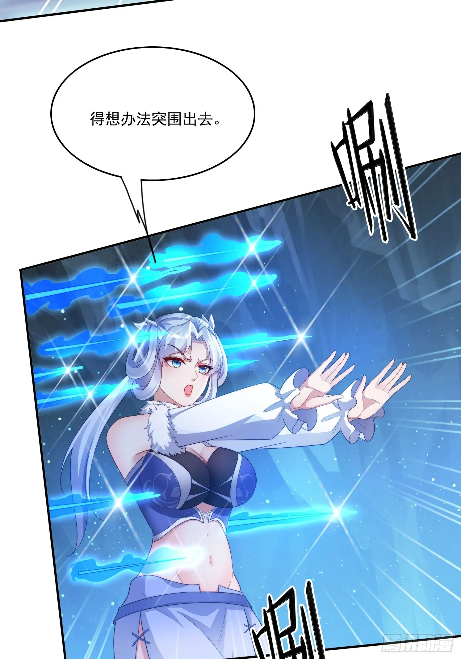 21 附影！ 第29页