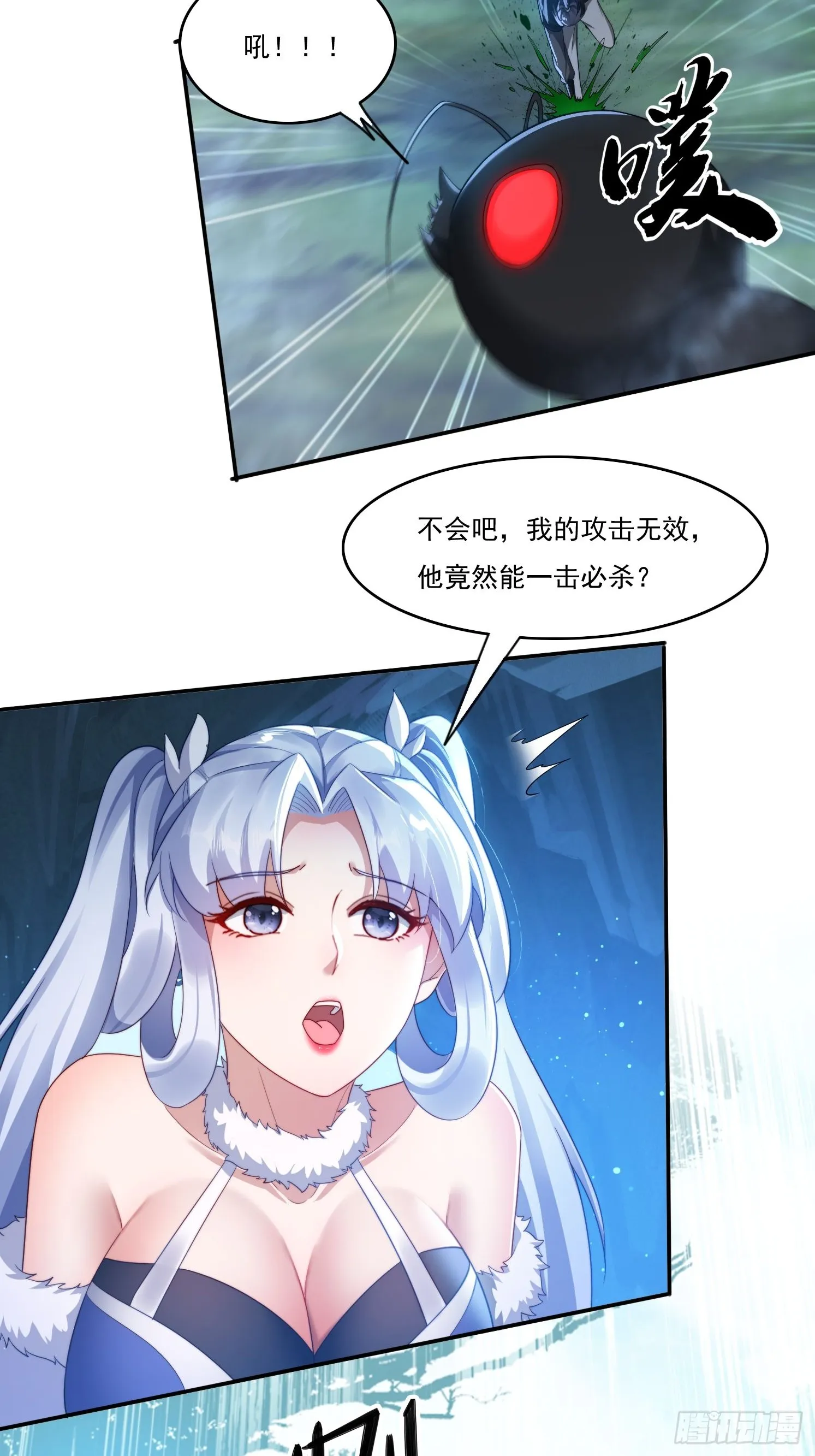 21 附影！ 第34页