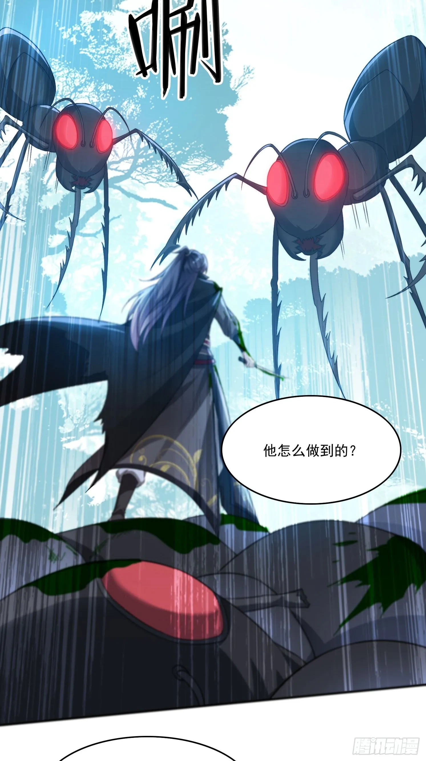 21 附影！ 第35页